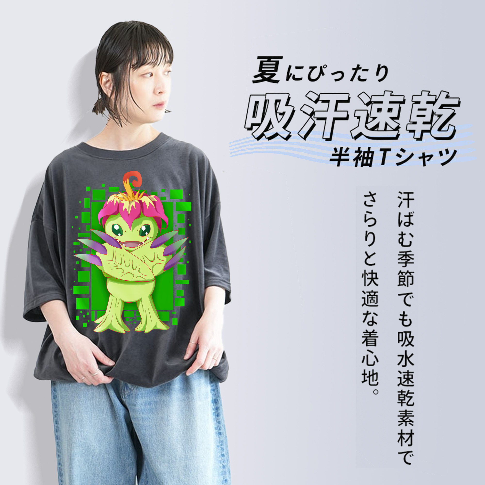 Digimon デジタルモンスター/デジモン 綿100% ヴィンテージ風 半袖Tシャツ（フロントプリント）