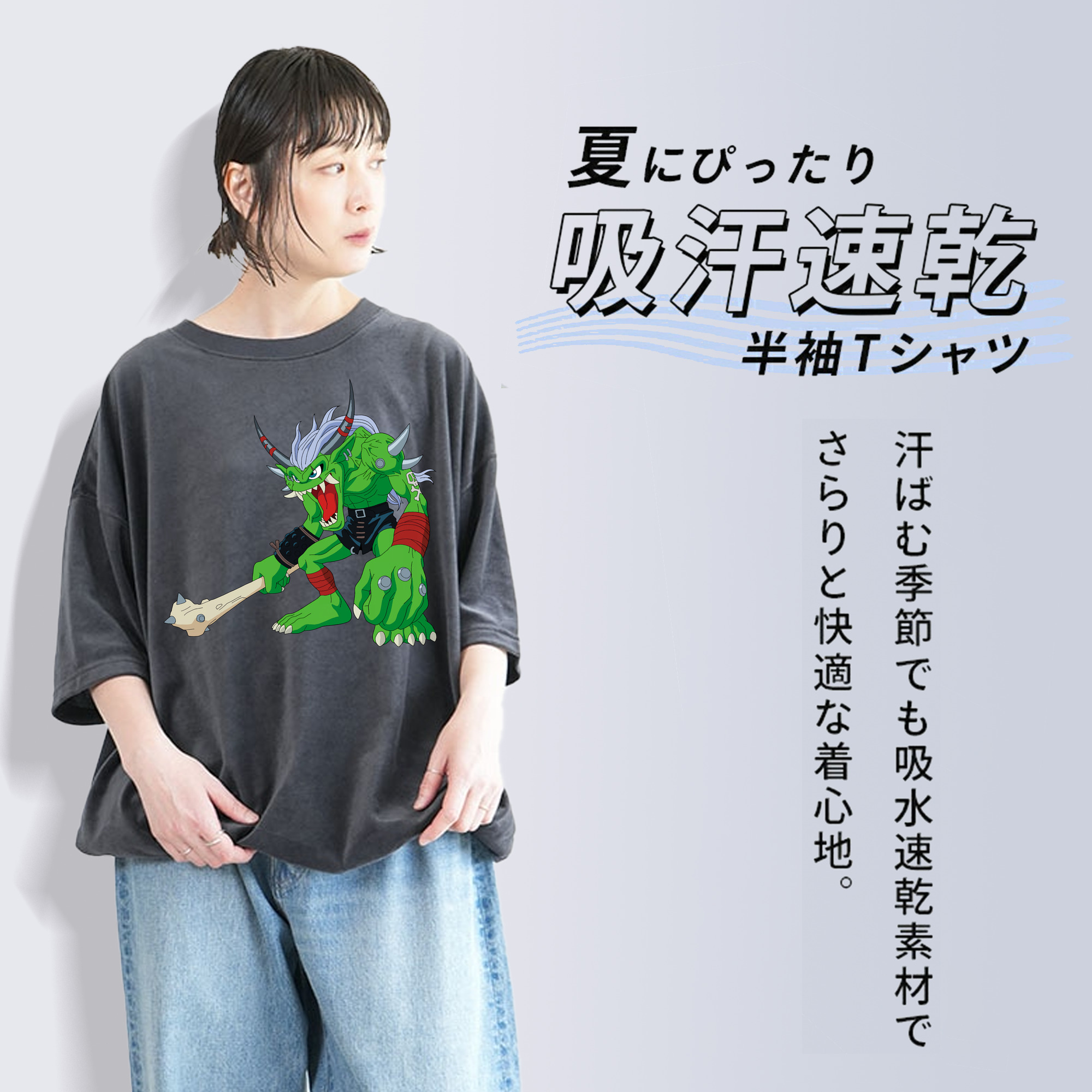 Digimon デジタルモンスター/デジモン 綿100% ヴィンテージ風 半袖Tシャツ（フロントプリント）