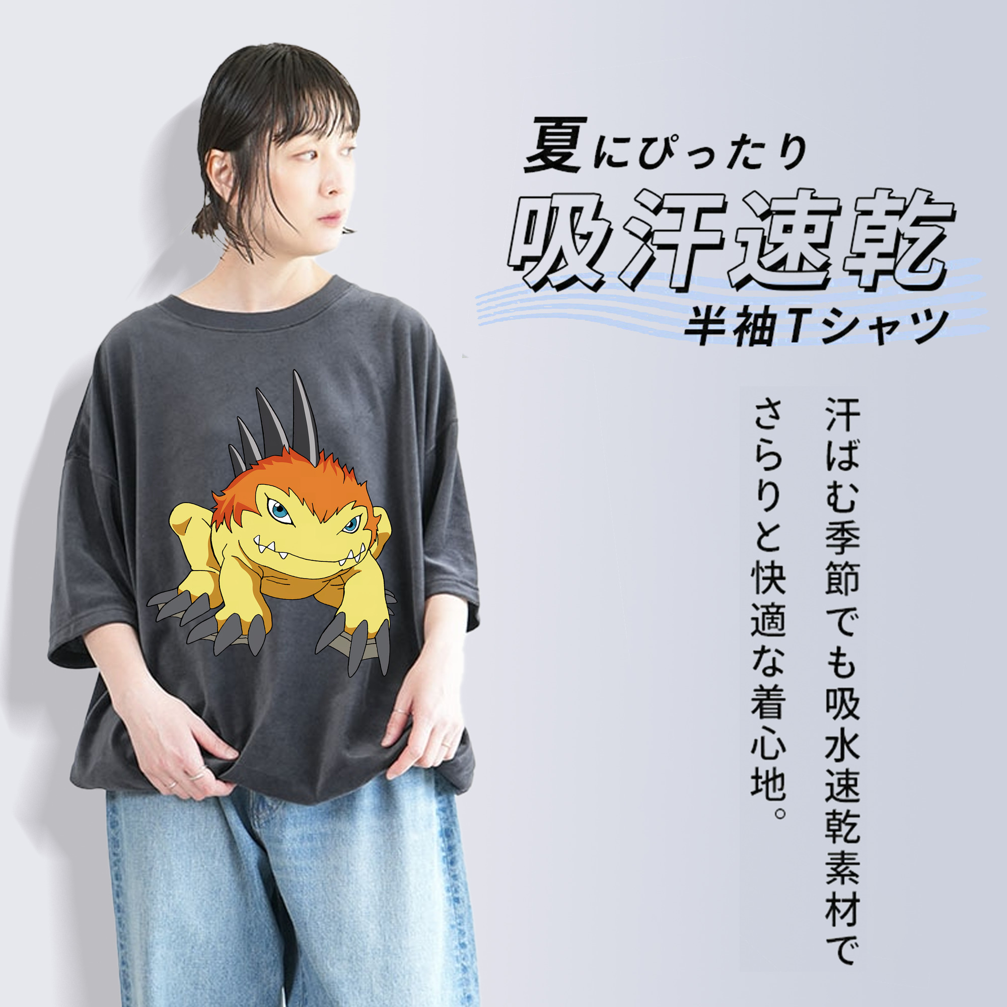 Digimon デジタルモンスター/デジモン 綿100% ヴィンテージ風 半袖Tシャツ（フロントプリント）
