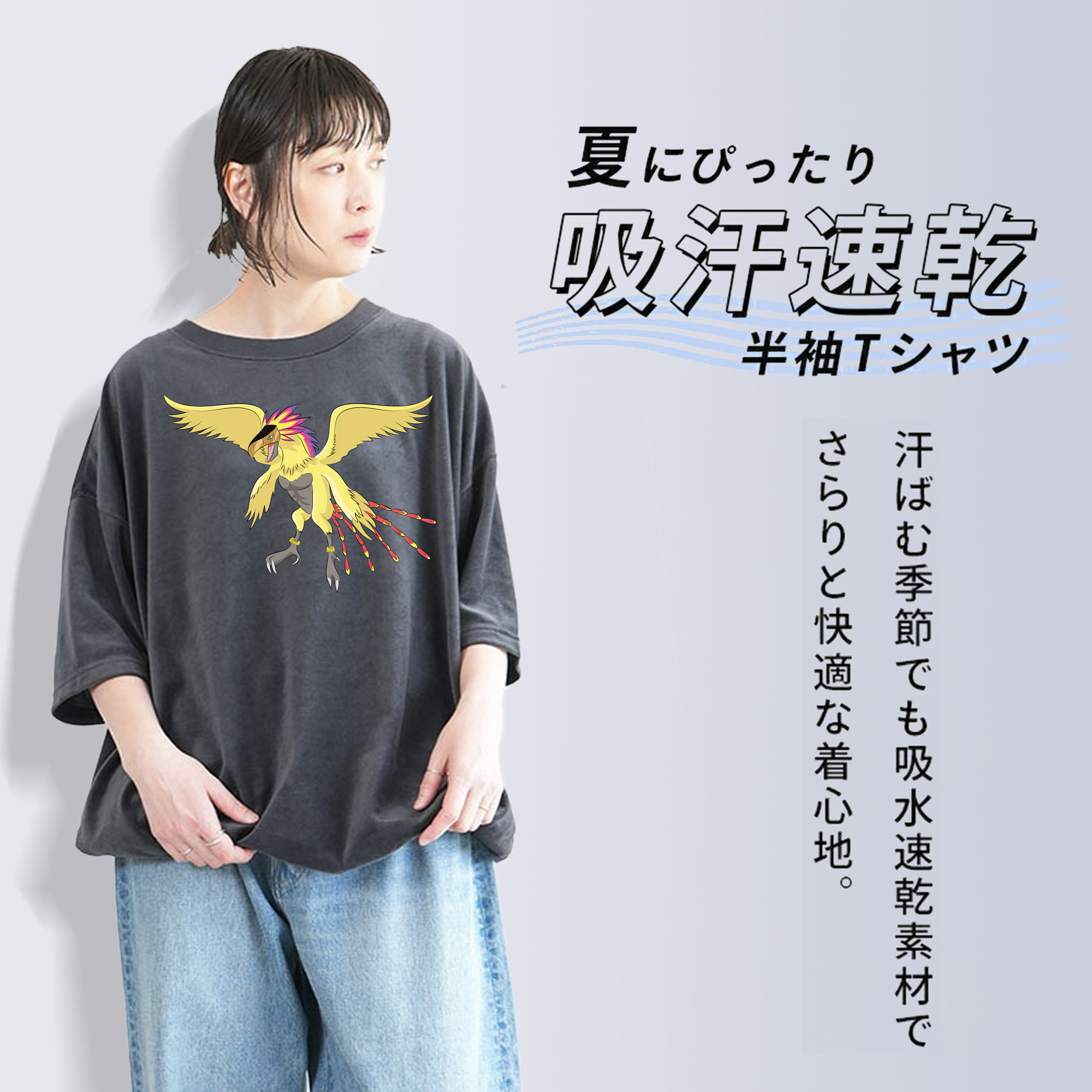 Digimon デジタルモンスター/デジモン 綿100% ヴィンテージ風 半袖Tシャツ（フロントプリント）