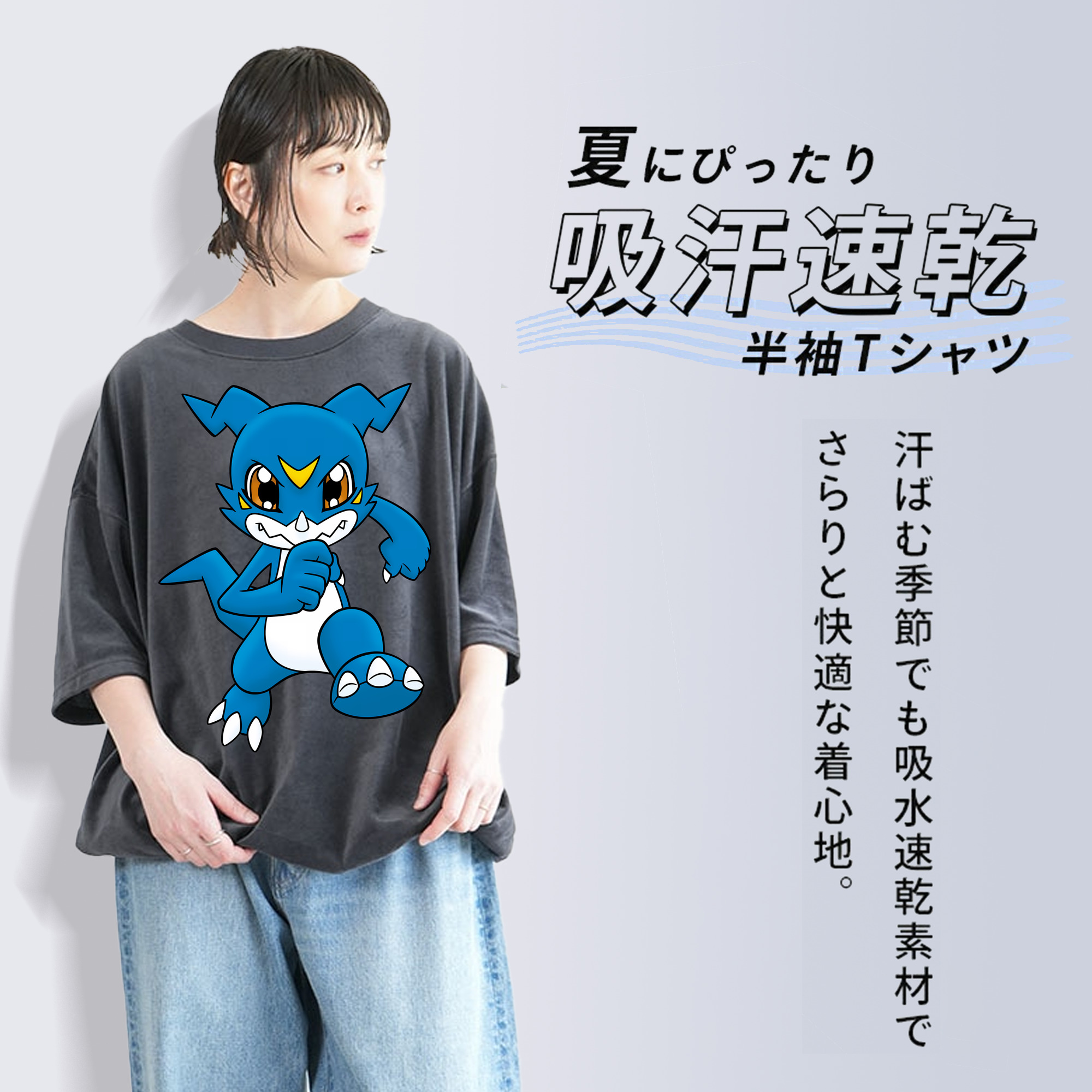 Digimon デジタルモンスター/デジモン 綿100% ヴィンテージ風 半袖Tシャツ（フロントプリント）
