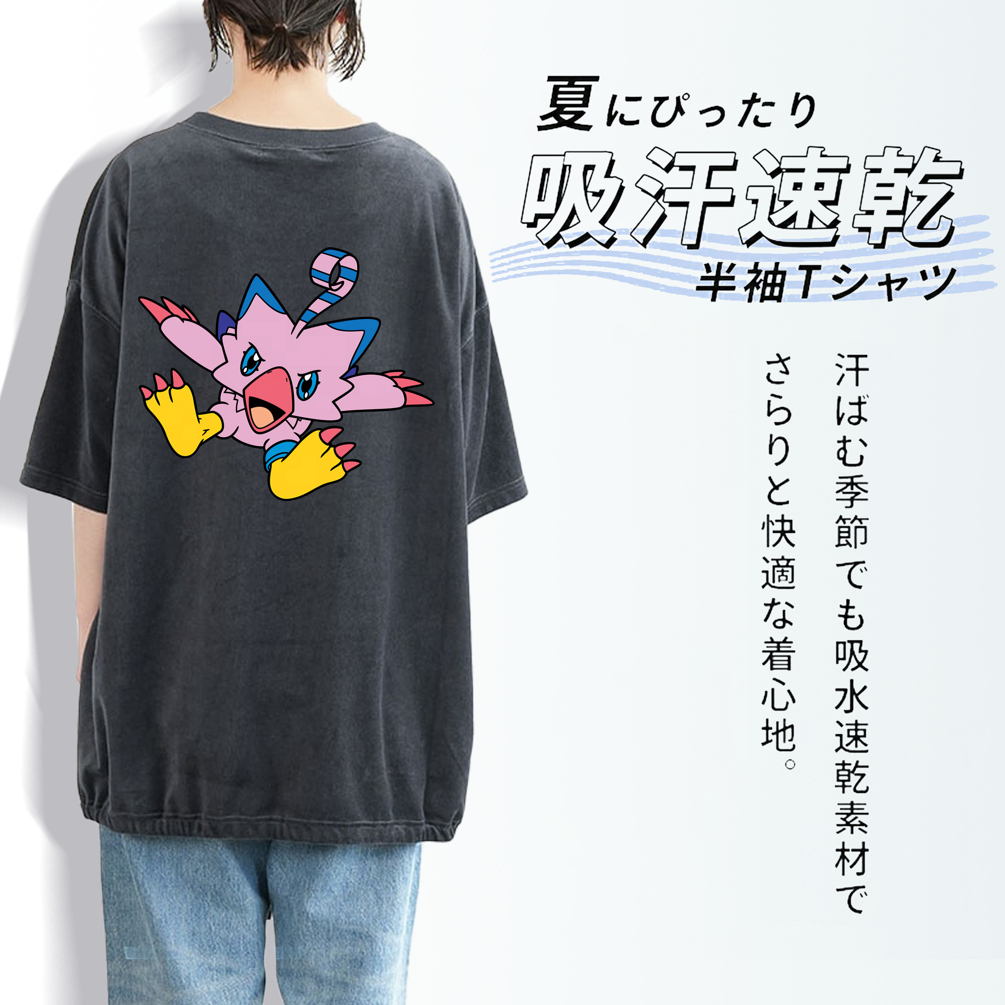 Digimon デジタルモンスター/デジモン 綿100% ヴィンテージ風 半袖Tシャツ（背面プリント）