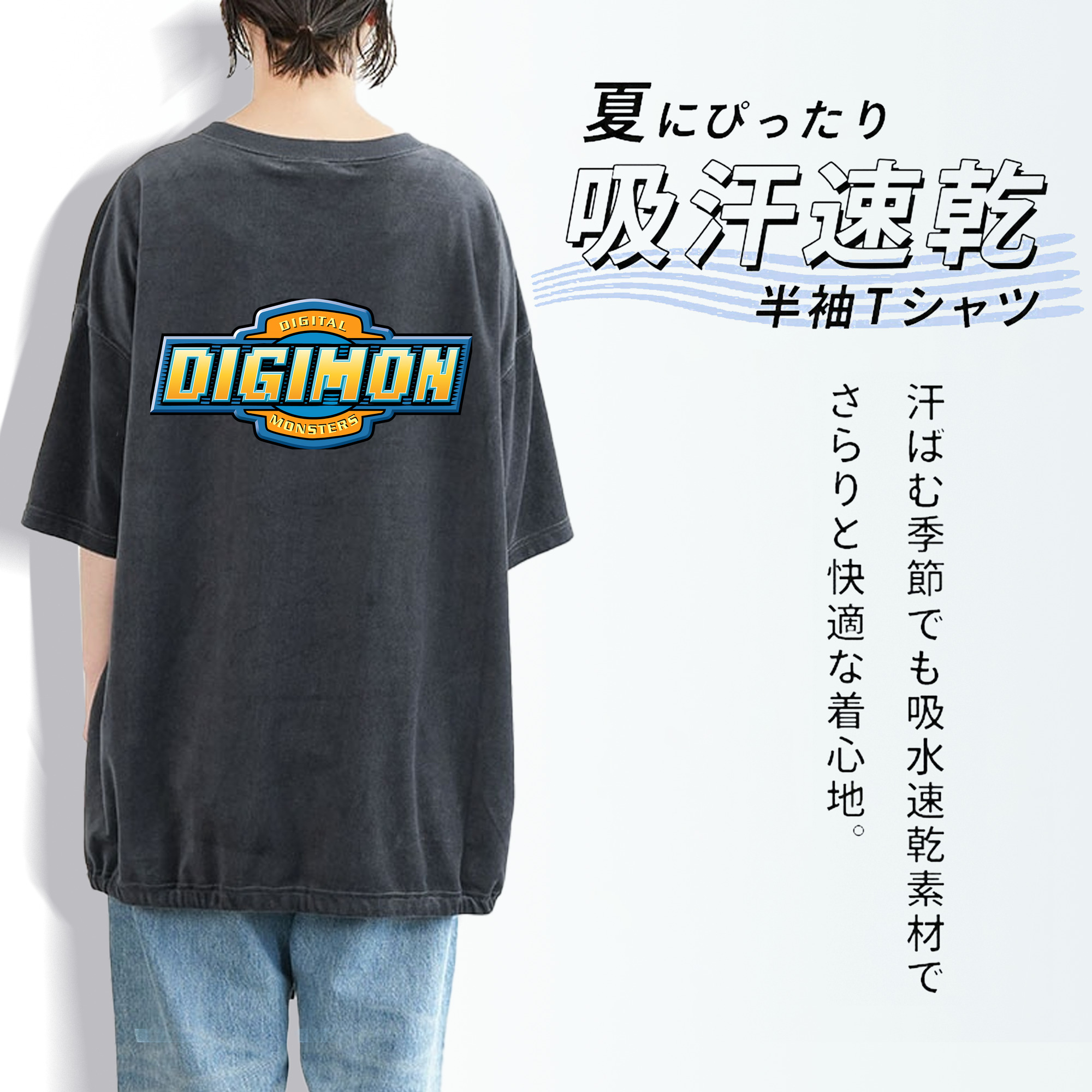 Digimon デジタルモンスター/デジモン 綿100% ヴィンテージ風 半袖Tシャツ（背面プリント）