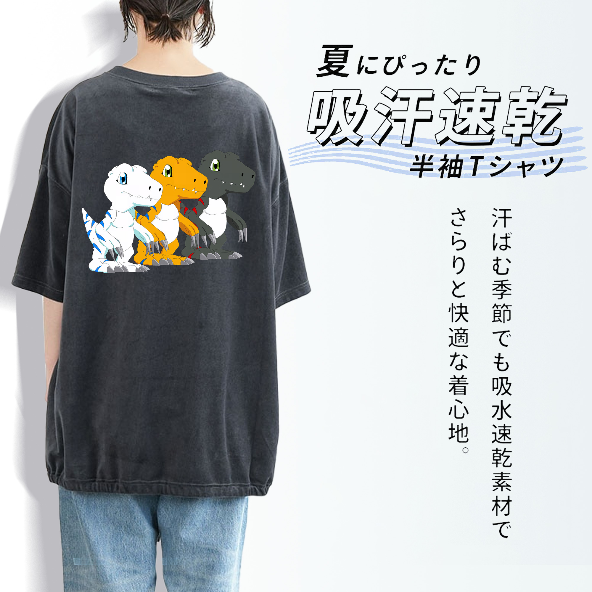 Digimon デジタルモンスター/デジモン 綿100% ヴィンテージ風 半袖Tシャツ（背面プリント）