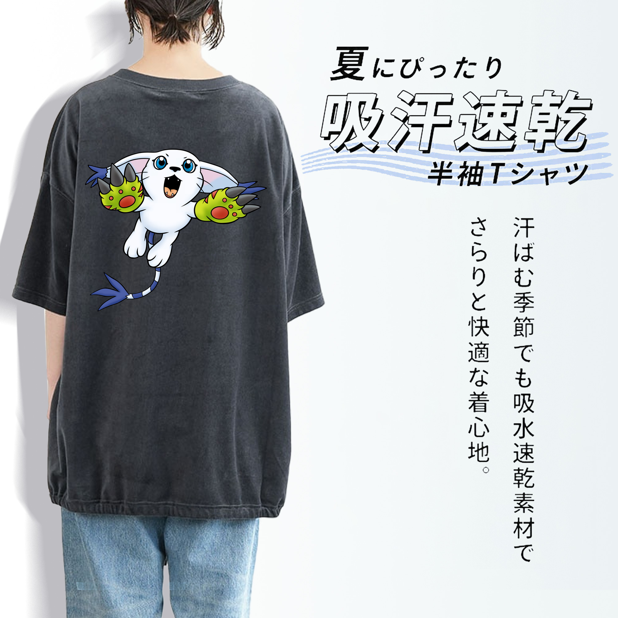 Digimon デジタルモンスター/デジモン 綿100% ヴィンテージ風 半袖Tシャツ（背面プリント）