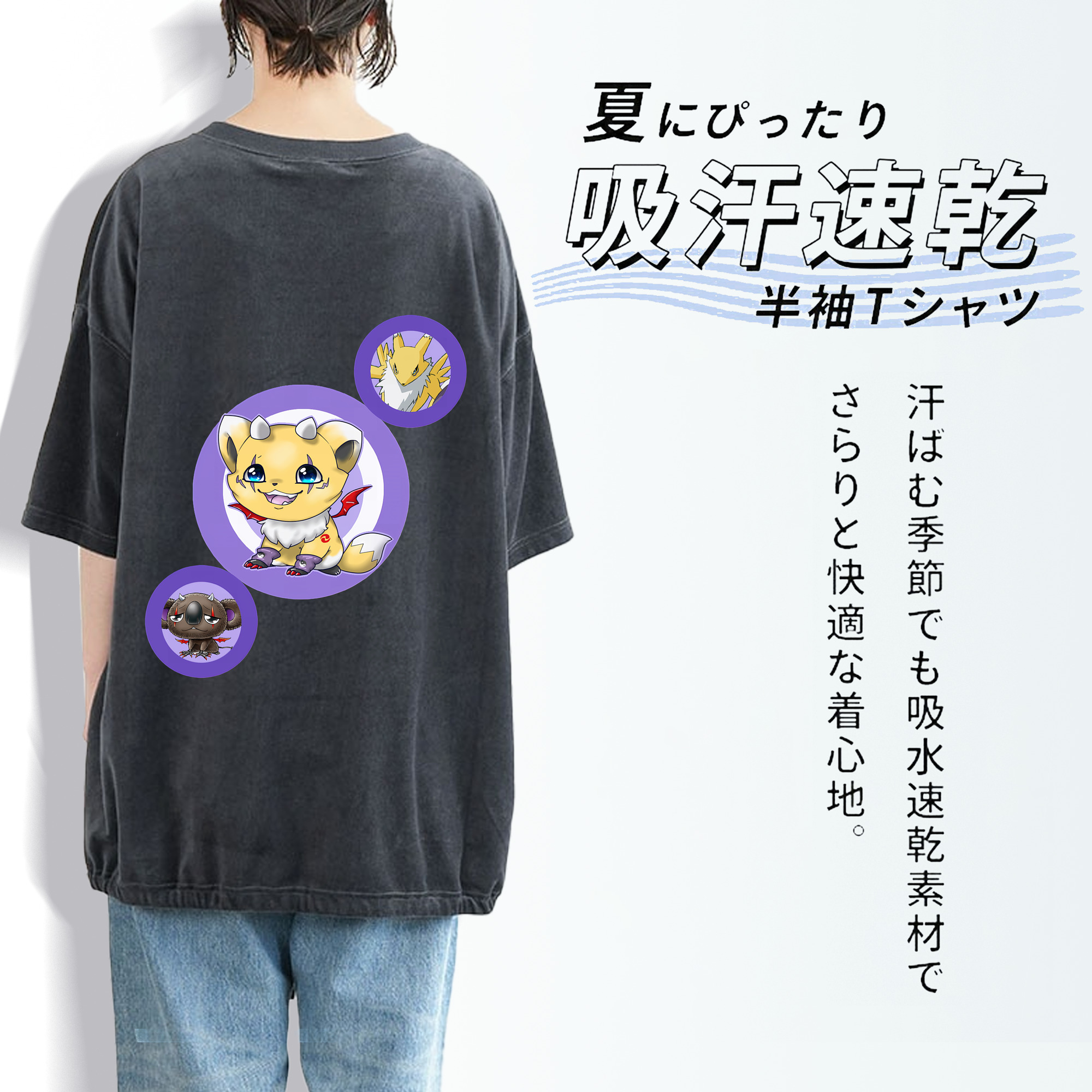 Digimon デジタルモンスター/デジモン 綿100% ヴィンテージ風 半袖Tシャツ（背面プリント）