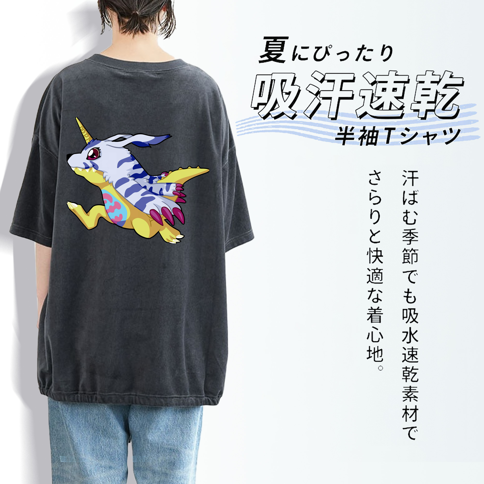 Digimon デジタルモンスター/デジモン 綿100% ヴィンテージ風 半袖Tシャツ（背面プリント）