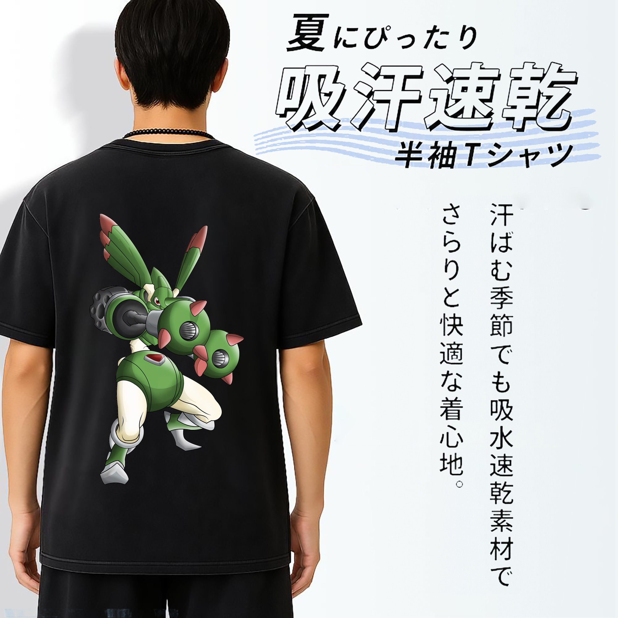 一般的なイメージ