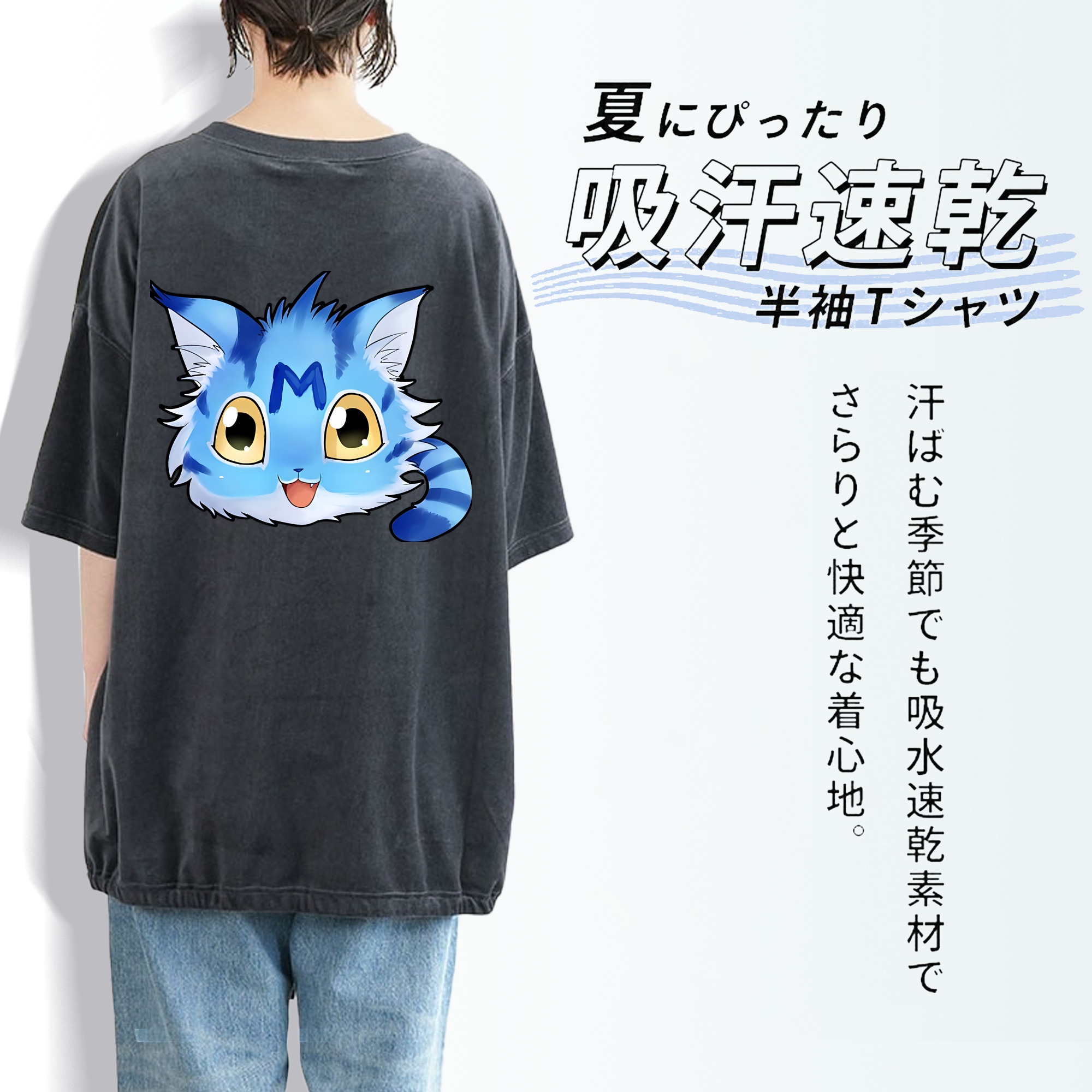 Digimon デジタルモンスター/デジモン 綿100% ヴィンテージ風 半袖Tシャツ（背面プリント）