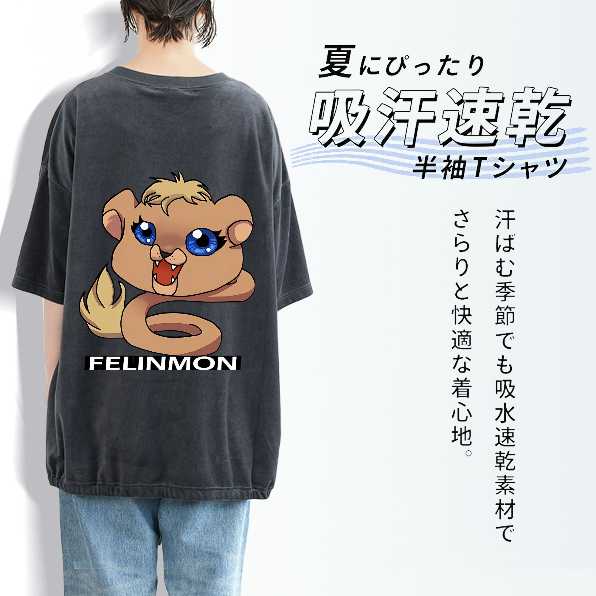 Digimon デジタルモンスター/デジモン 綿100% ヴィンテージ風 半袖Tシャツ（背面プリント）