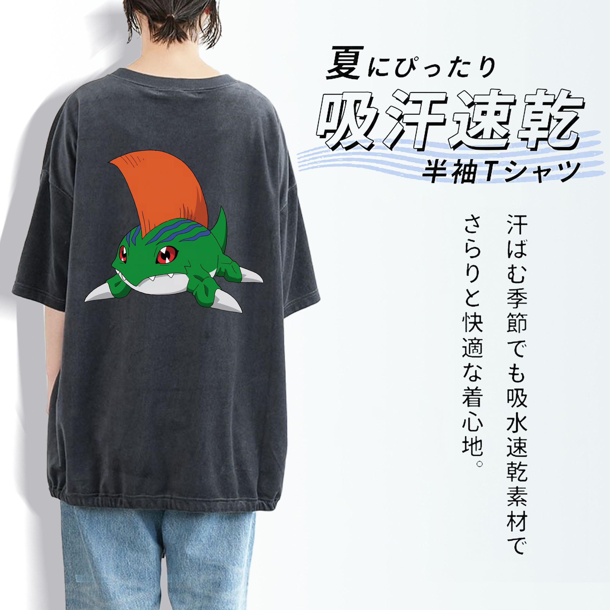 Digimon デジタルモンスター/デジモン 綿100% ヴィンテージ風 半袖Tシャツ（背面プリント）