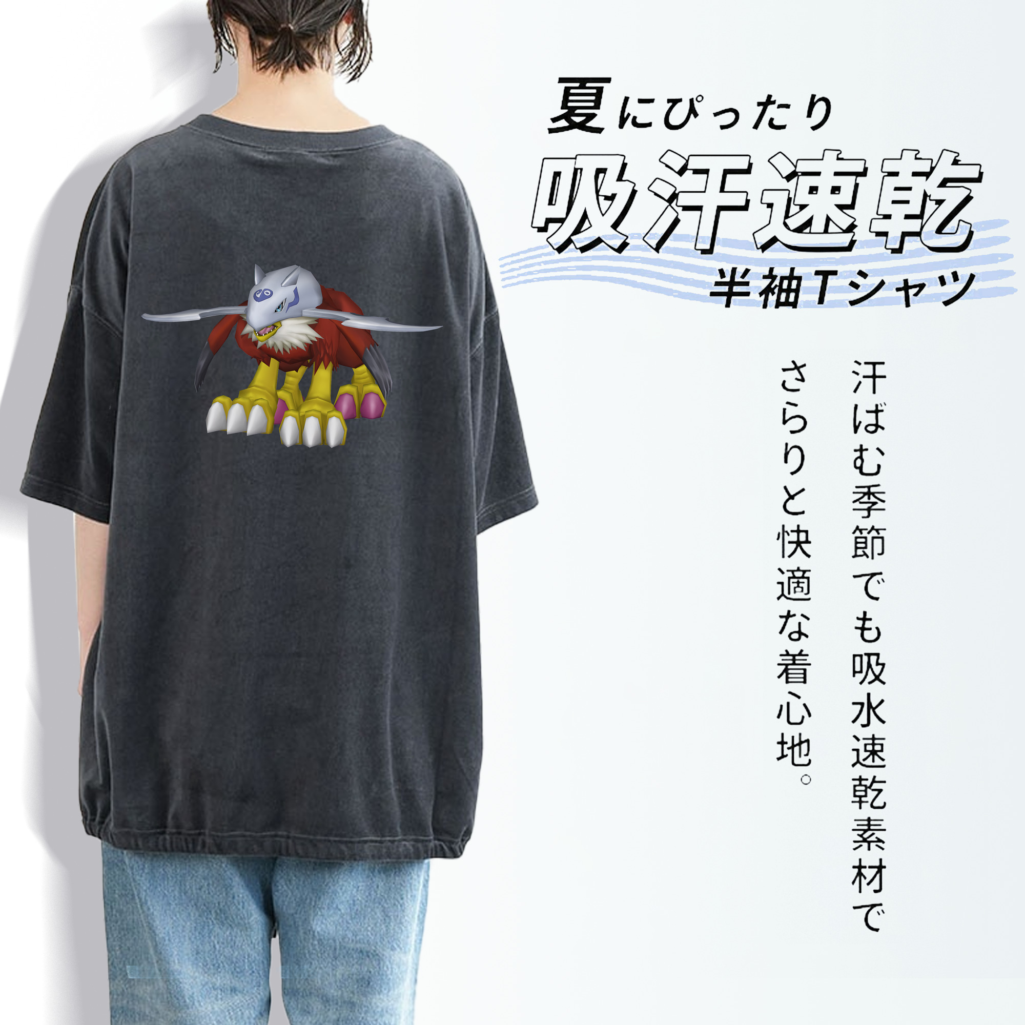 Digimon デジタルモンスター/デジモン 綿100% ヴィンテージ風 半袖Tシャツ（背面プリント）