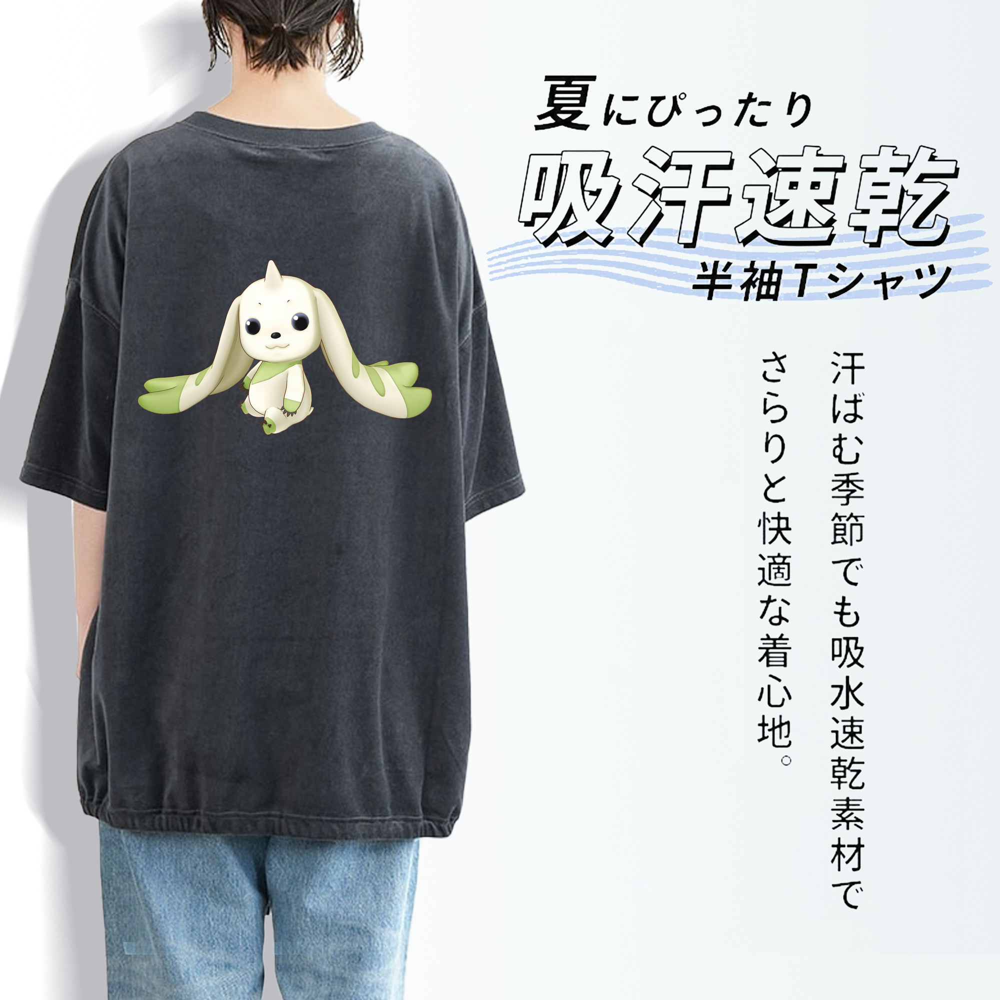 Digimon デジタルモンスター/デジモン 綿100% ヴィンテージ風 半袖Tシャツ（背面プリント）