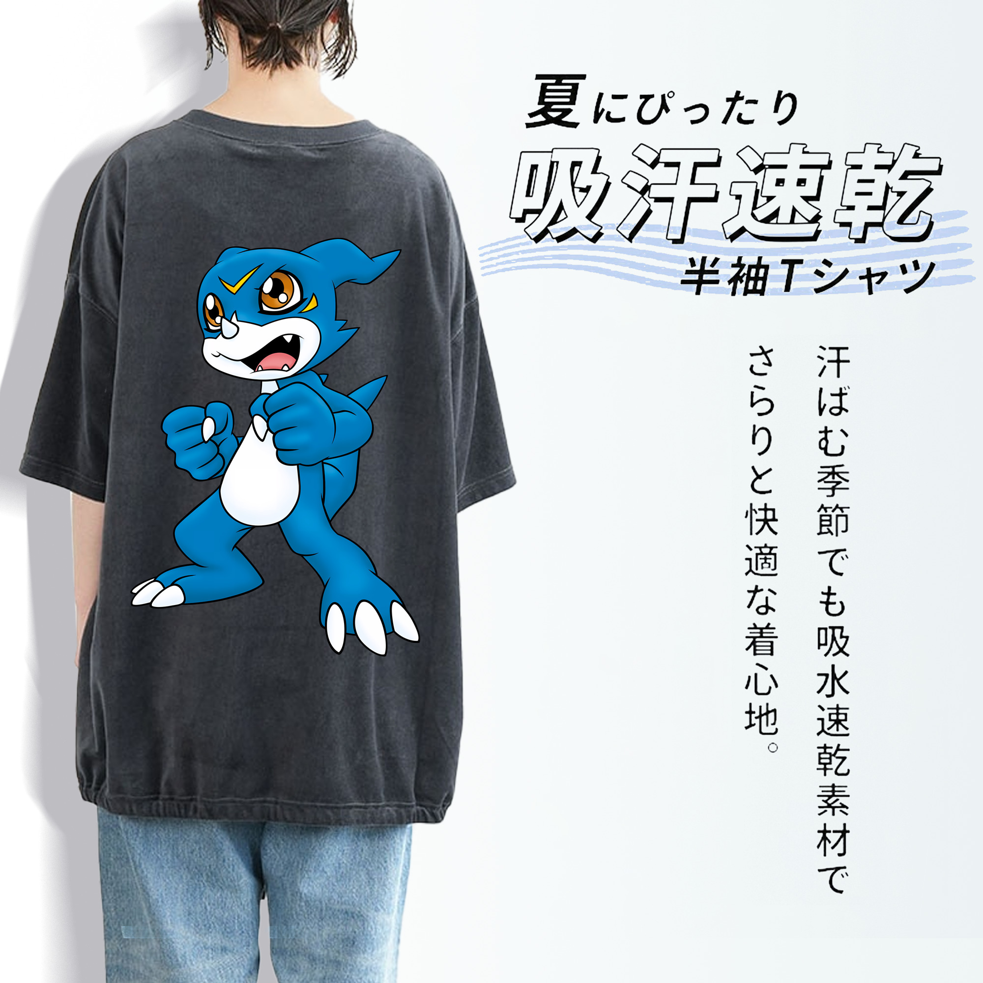 Digimon デジタルモンスター/デジモン 綿100% ヴィンテージ風 半袖Tシャツ（背面プリント）