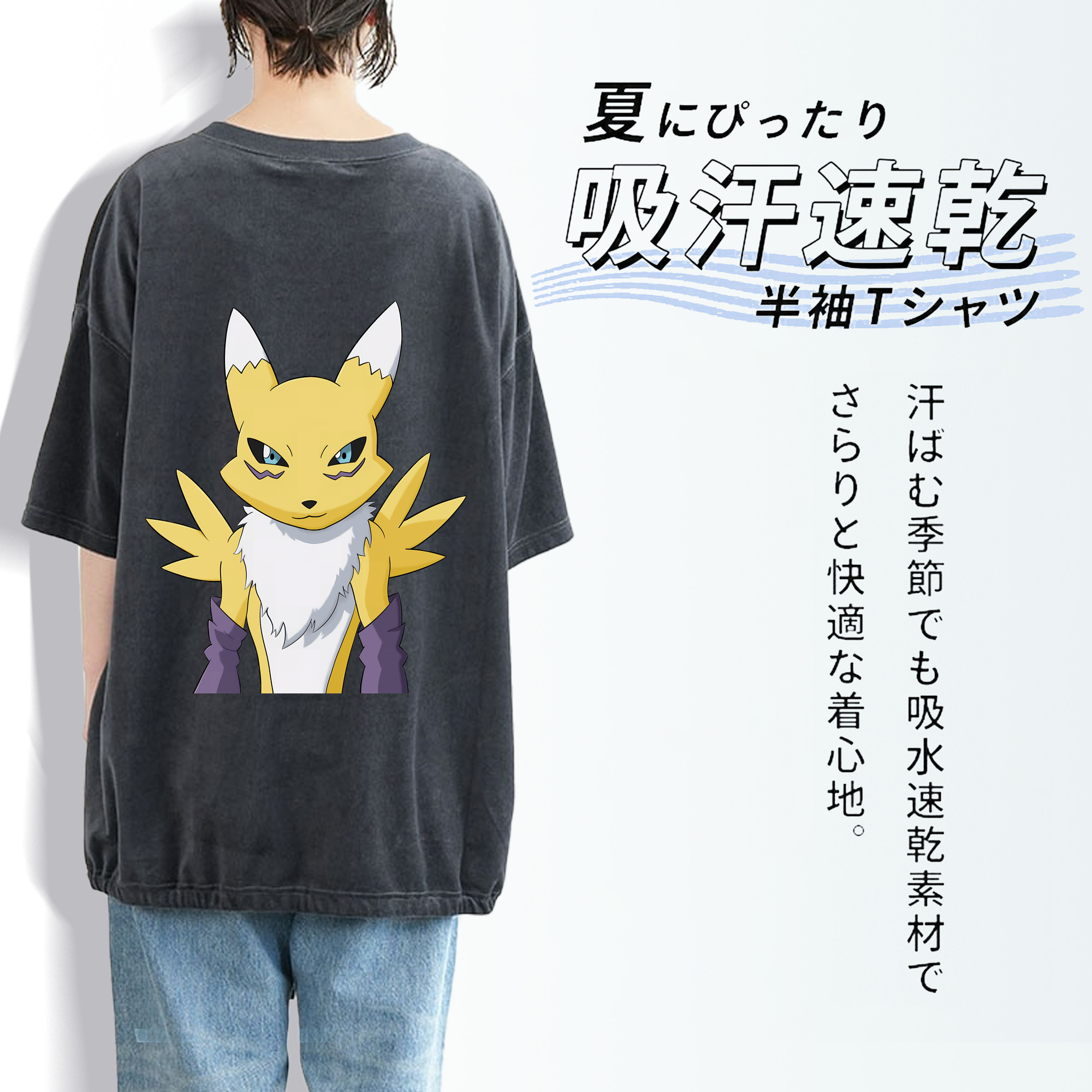 Digimon デジタルモンスター/デジモン 綿100% ヴィンテージ風 半袖Tシャツ（背面プリント）