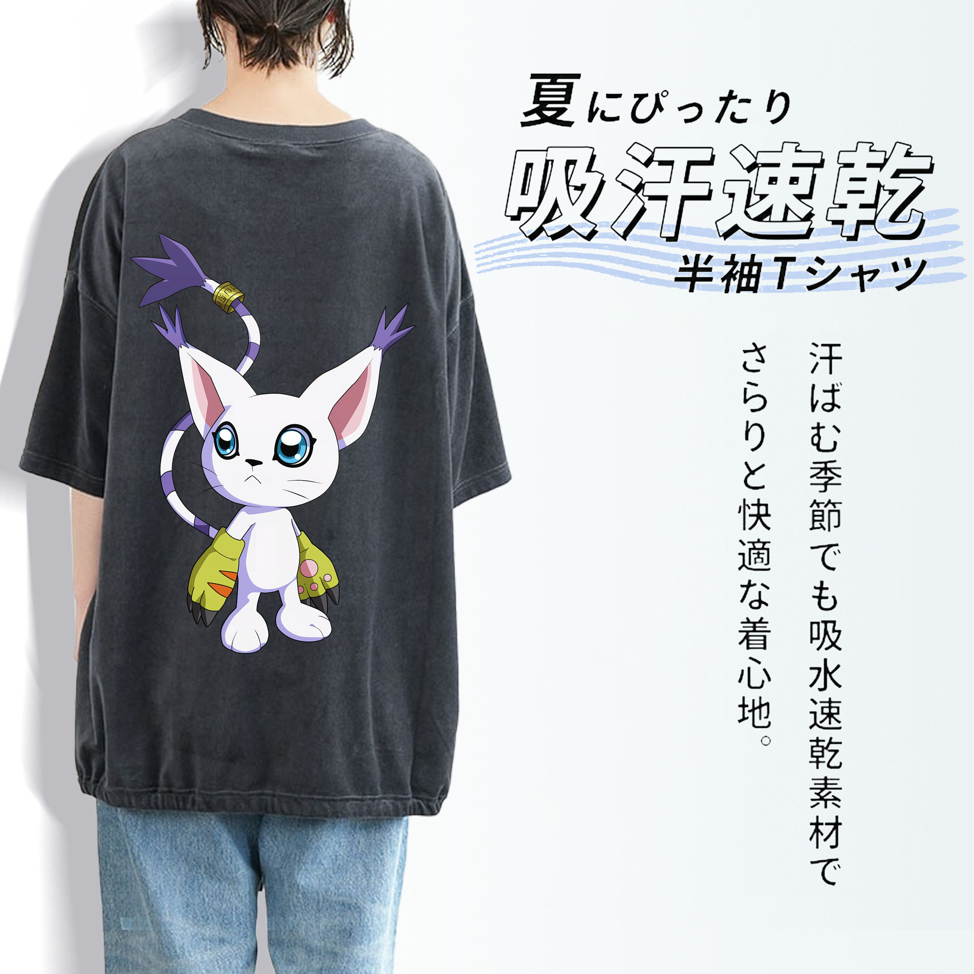 Digimon デジタルモンスター/デジモン 綿100% ヴィンテージ風 半袖Tシャツ（背面プリント）