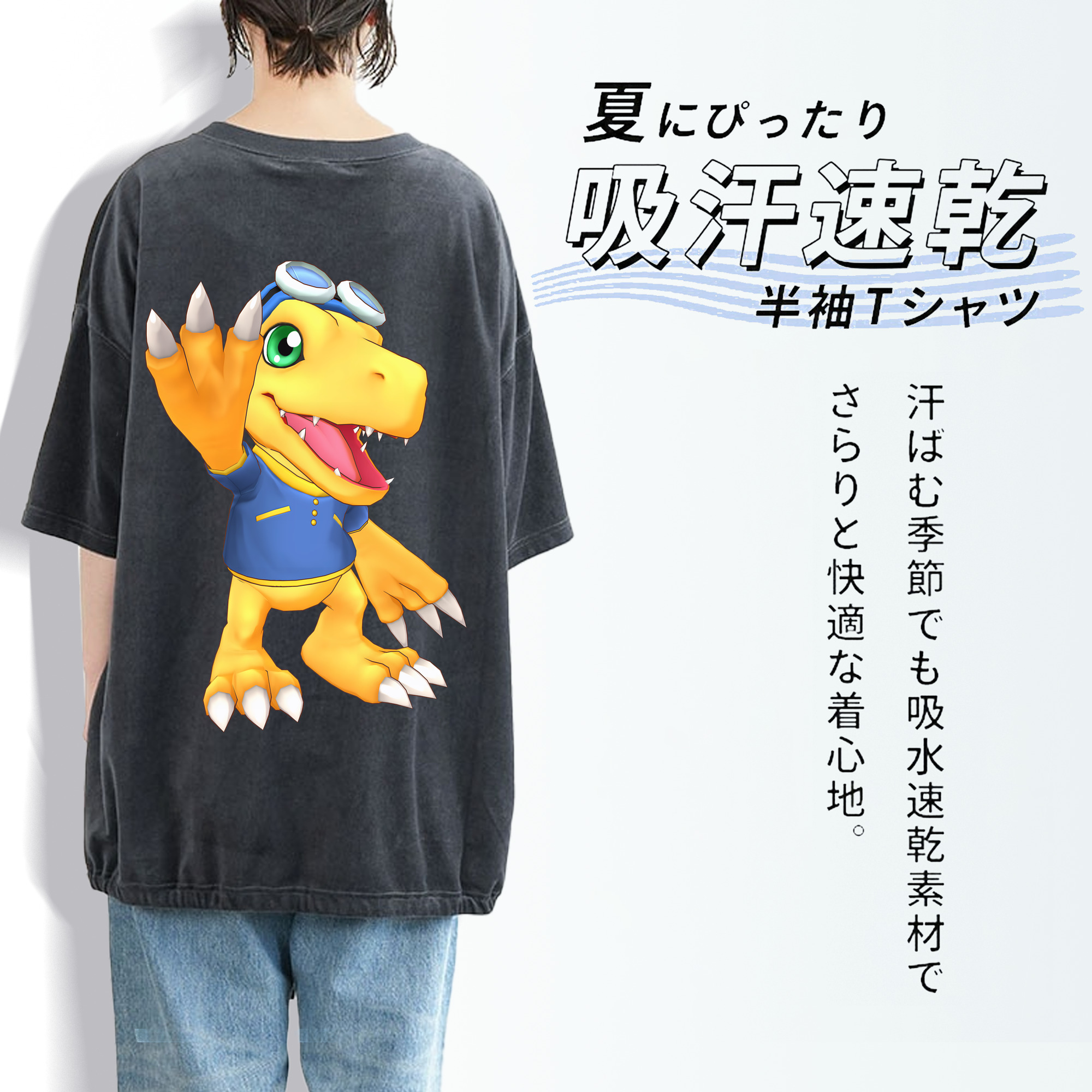 Digimon デジタルモンスター/デジモン 綿100% ヴィンテージ風 半袖Tシャツ（背面プリント）