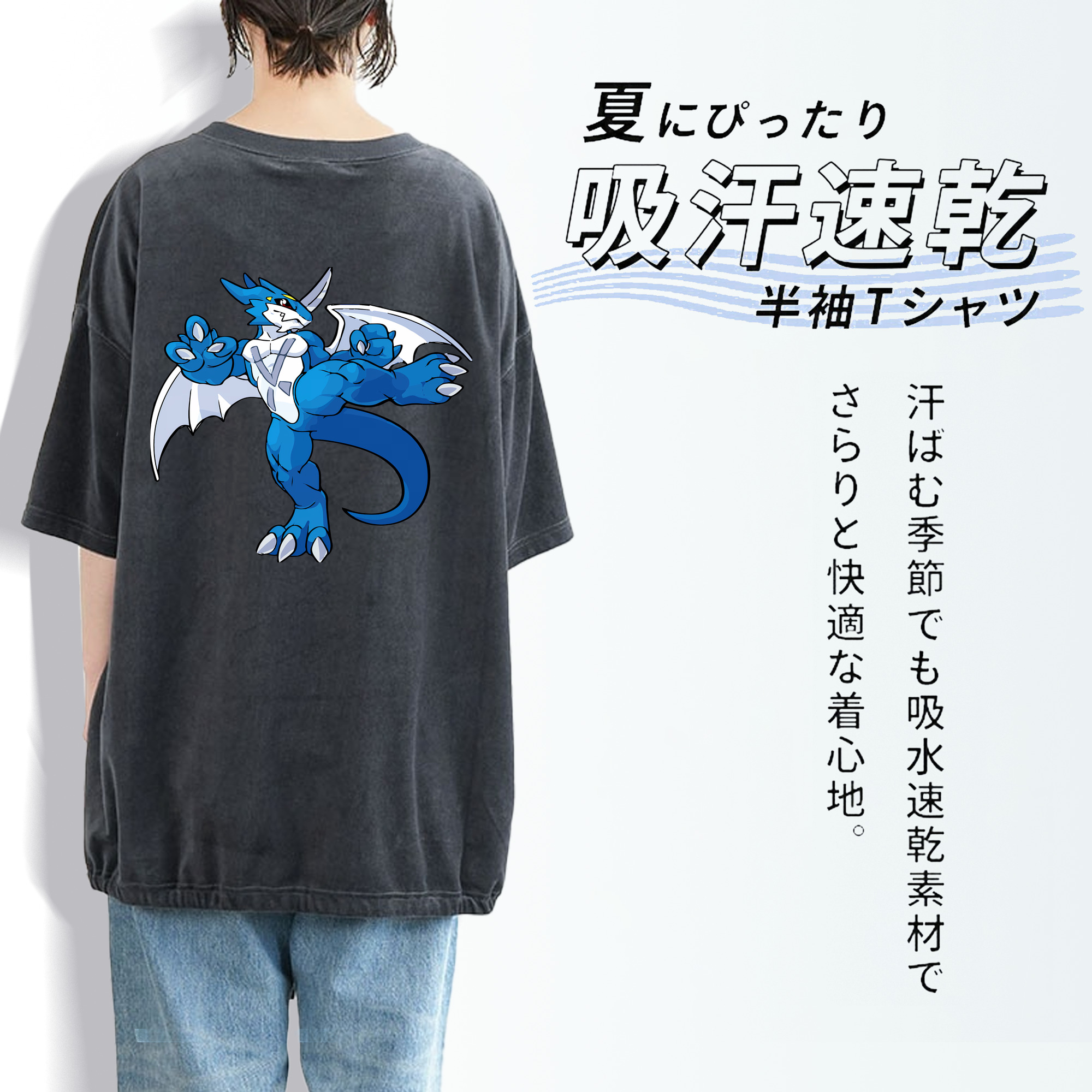 Digimon デジタルモンスター/デジモン 綿100% ヴィンテージ風 半袖Tシャツ（背面プリント）