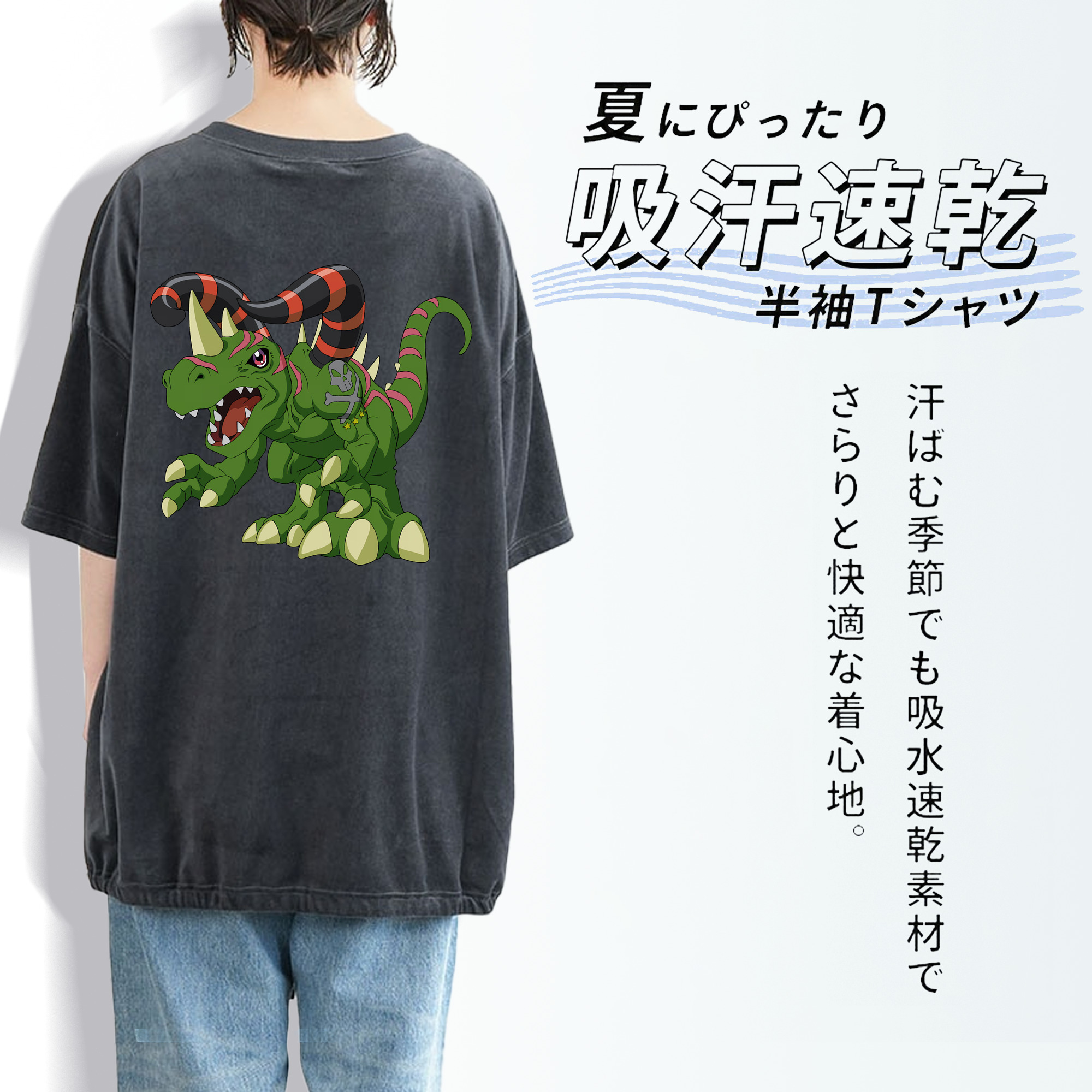 Digimon デジタルモンスター/デジモン 綿100% ヴィンテージ風 半袖Tシャツ（背面プリント）