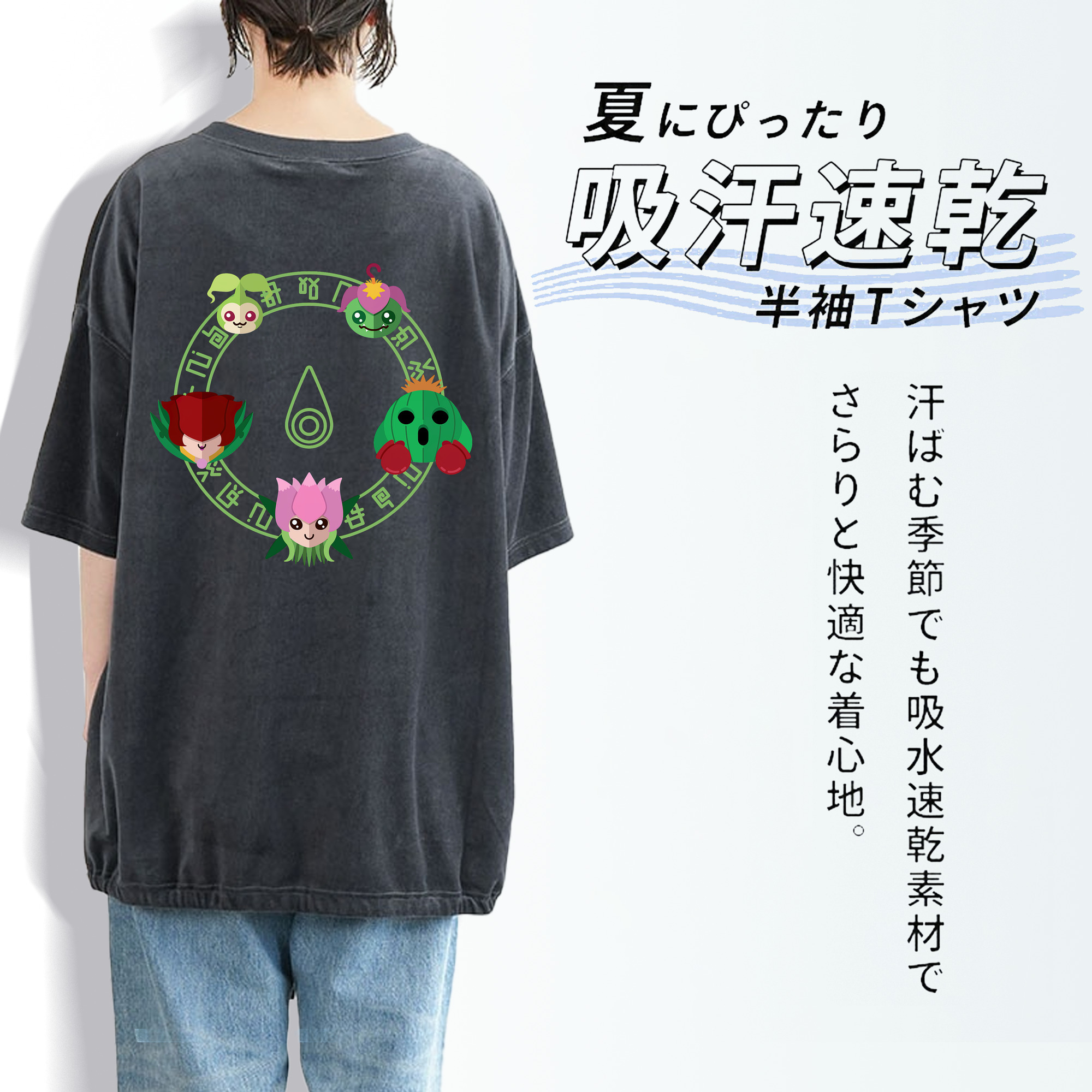 Digimon デジタルモンスター/デジモン 綿100% ヴィンテージ風 半袖Tシャツ（背面プリント）