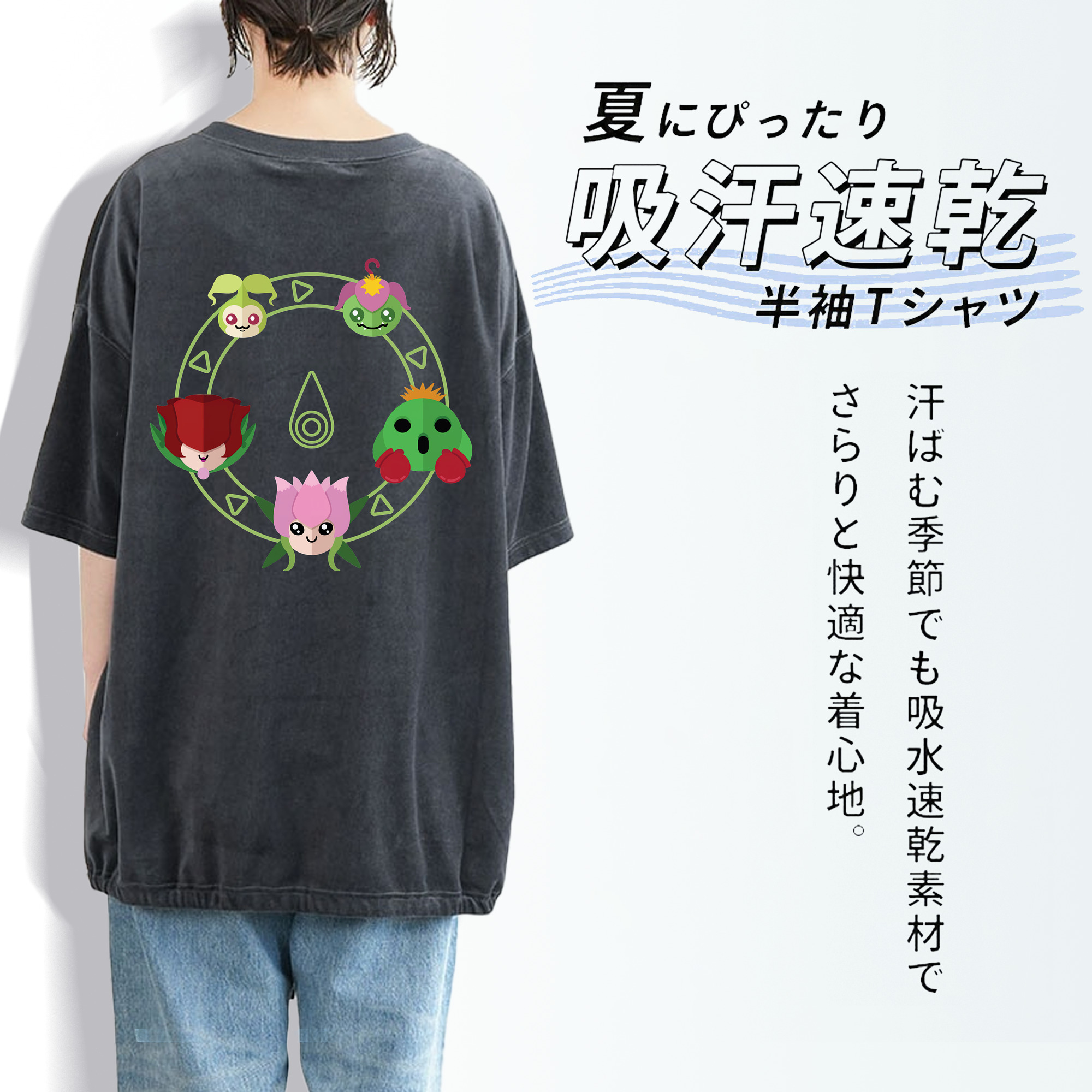 Digimon デジタルモンスター/デジモン 綿100% ヴィンテージ風 半袖Tシャツ（背面プリント）