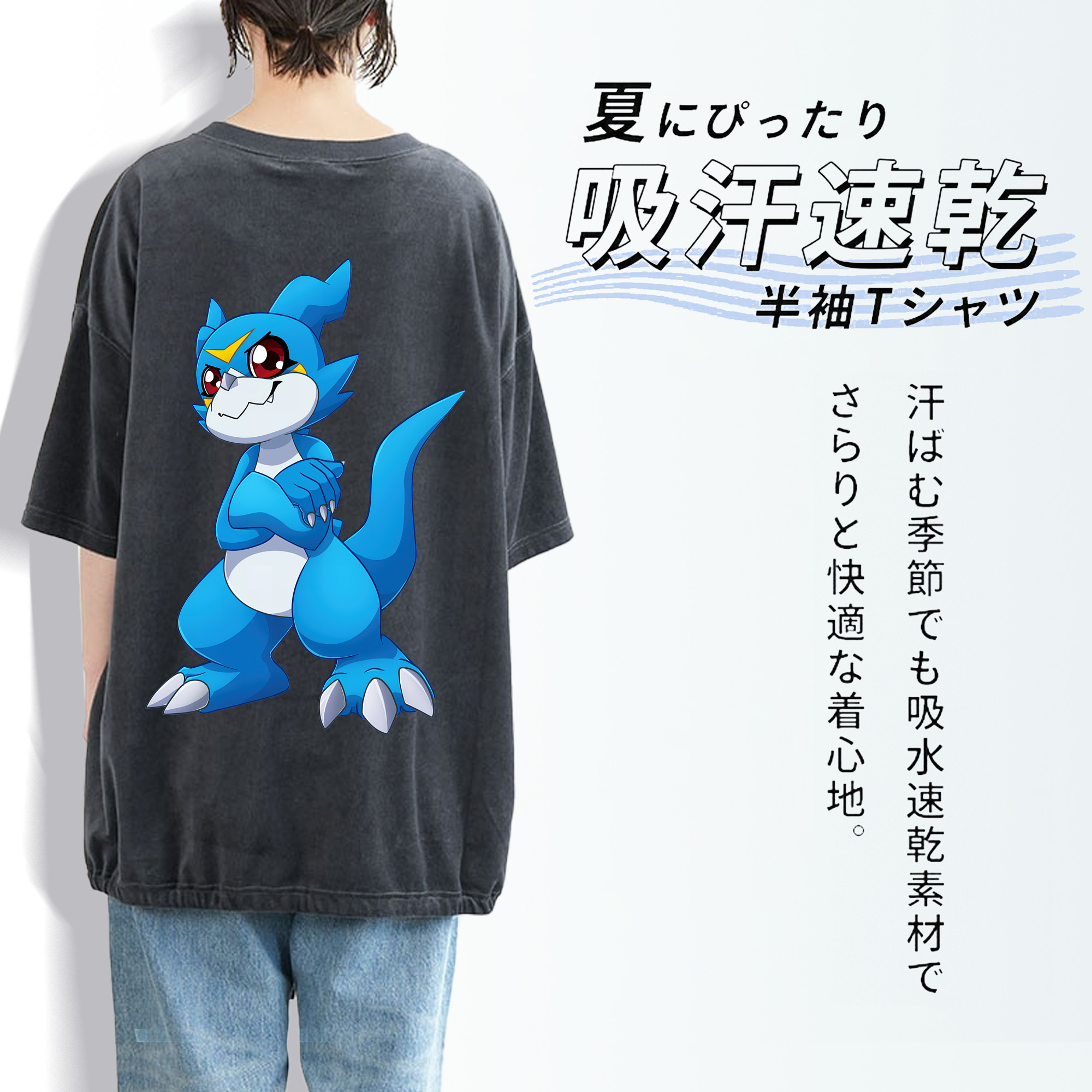Digimon デジタルモンスター/デジモン 綿100% ヴィンテージ風 半袖Tシャツ（背面プリント）