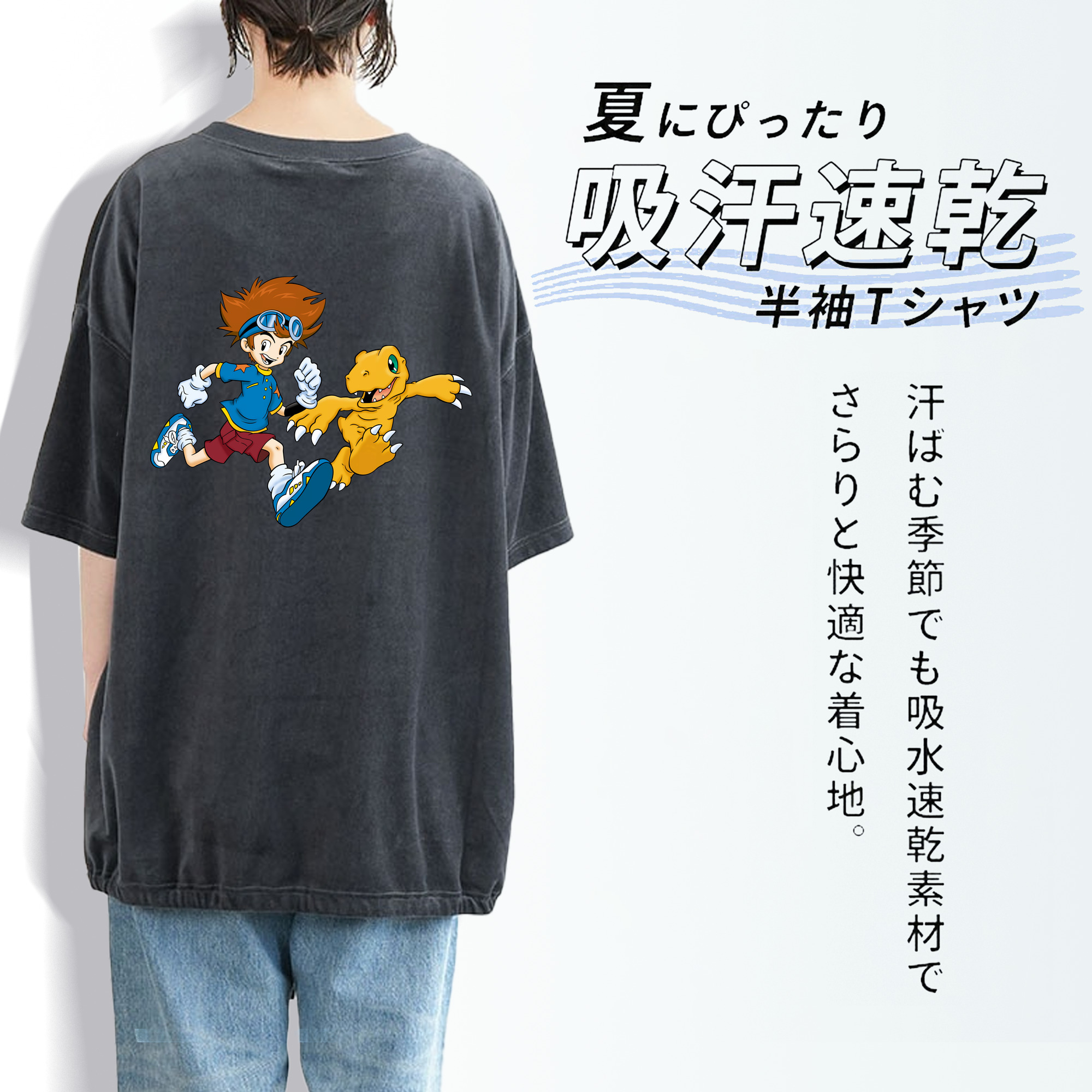 Digimon デジタルモンスター/デジモン 綿100% ヴィンテージ風 半袖Tシャツ（背面プリント）