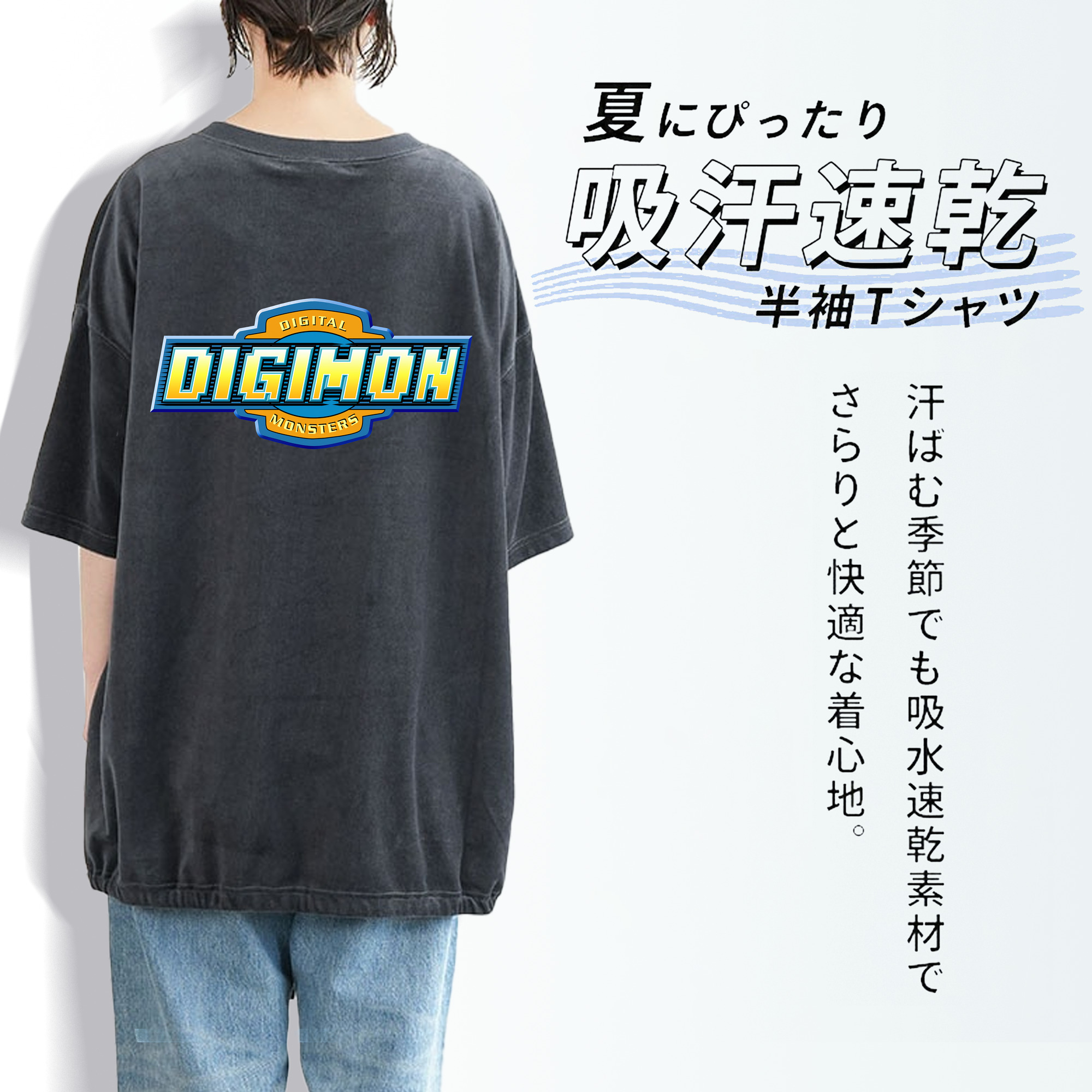 Digimon デジタルモンスター/デジモン 綿100% ヴィンテージ風 半袖Tシャツ（背面プリント）