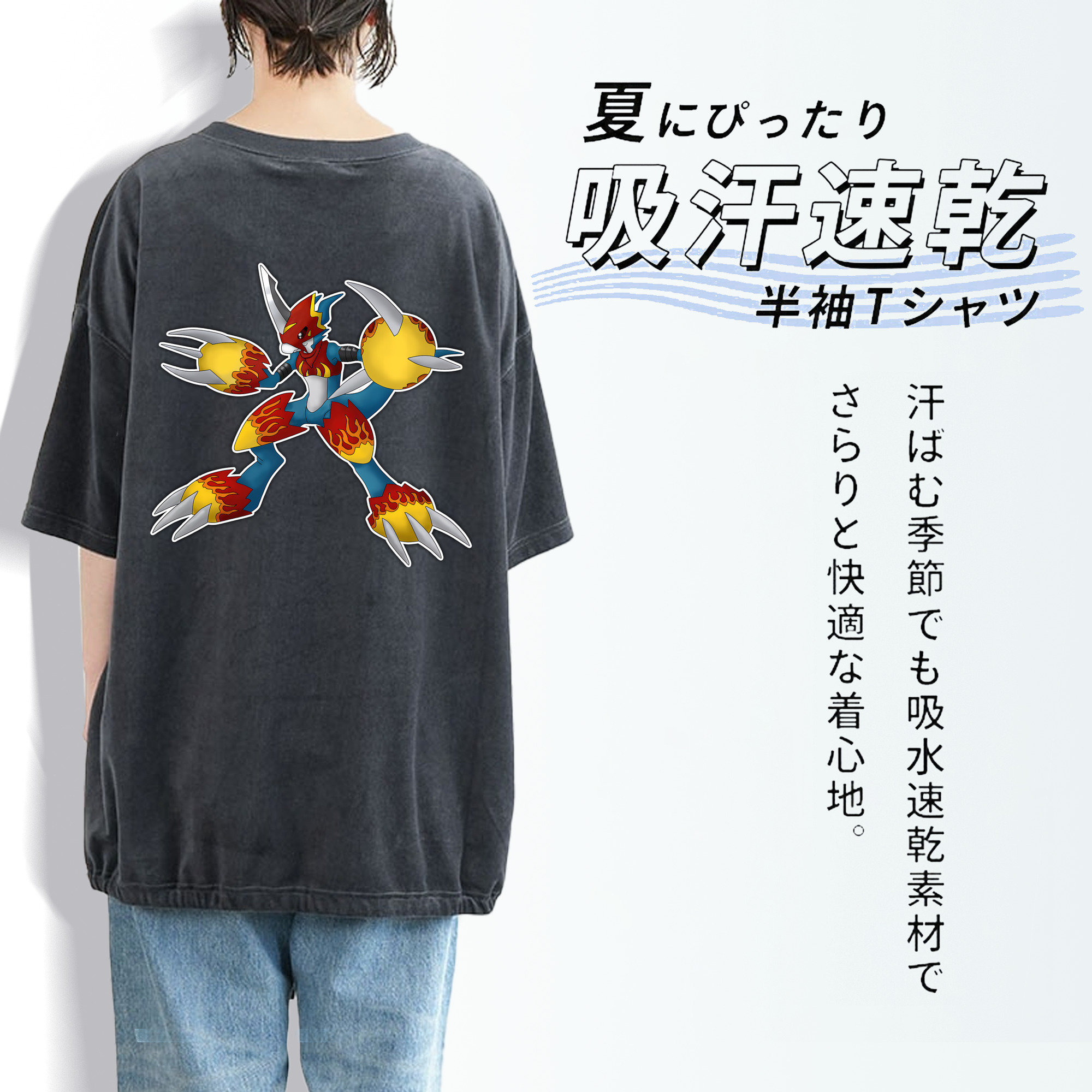 Digimon デジタルモンスター/デジモン 綿100% ヴィンテージ風 半袖Tシャツ（背面プリント）