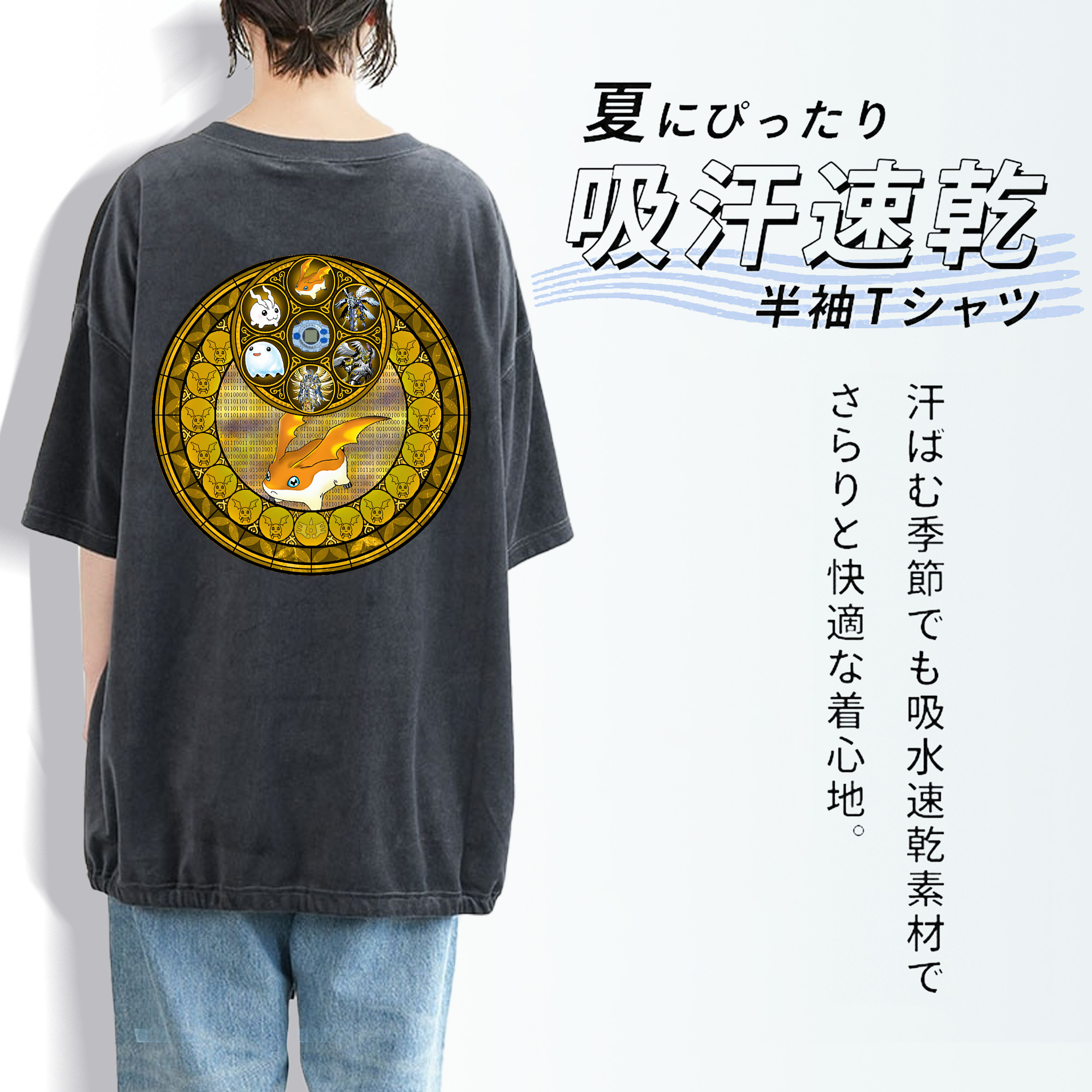 Digimon デジタルモンスター/デジモン 綿100% ヴィンテージ風 半袖Tシャツ（背面プリント）