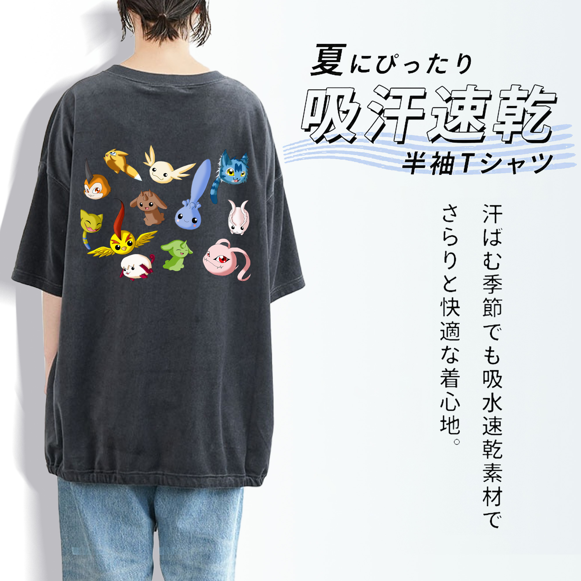 Digimon デジタルモンスター/デジモン 綿100% ヴィンテージ風 半袖Tシャツ（背面プリント）