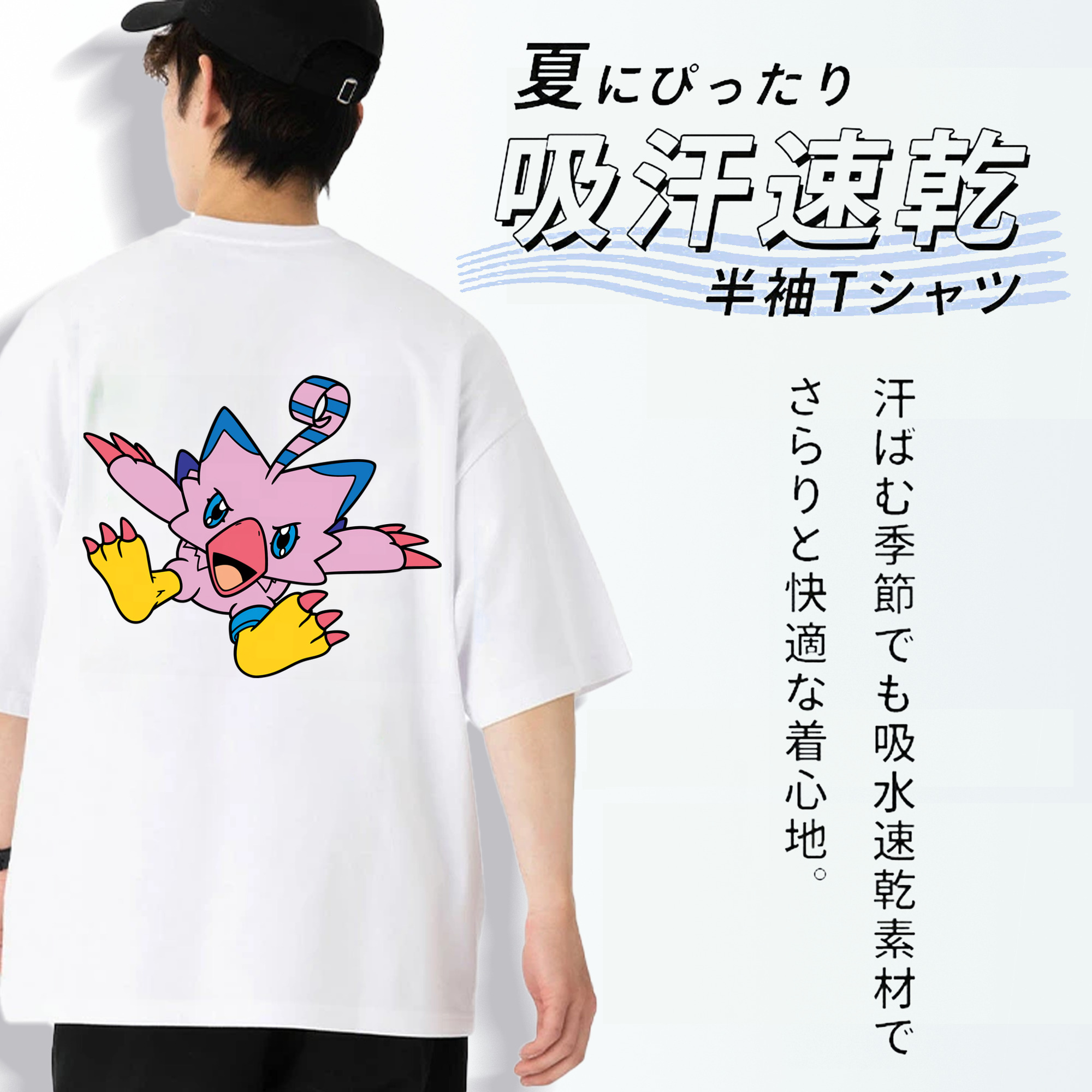 Digimon デジタルモンスター/デジモン 綿100％ メンズ半袖Tシャツ（バックプリント） 通気性