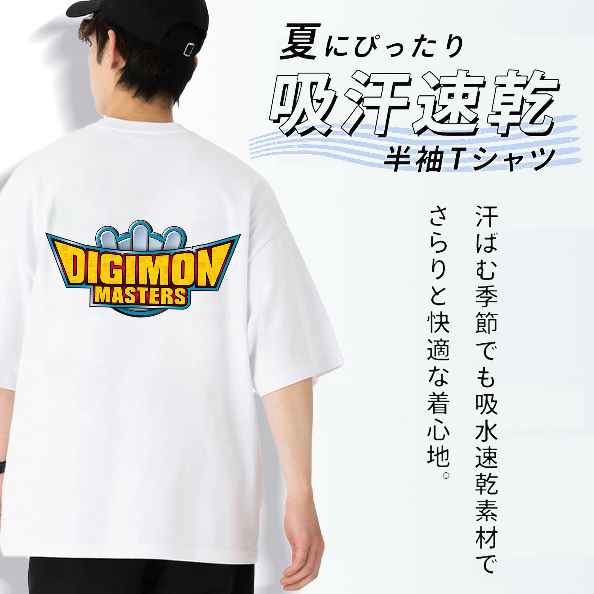 Digimon デジタルモンスター/デジモン 綿100％ メンズ半袖Tシャツ（バックプリント） 通気性