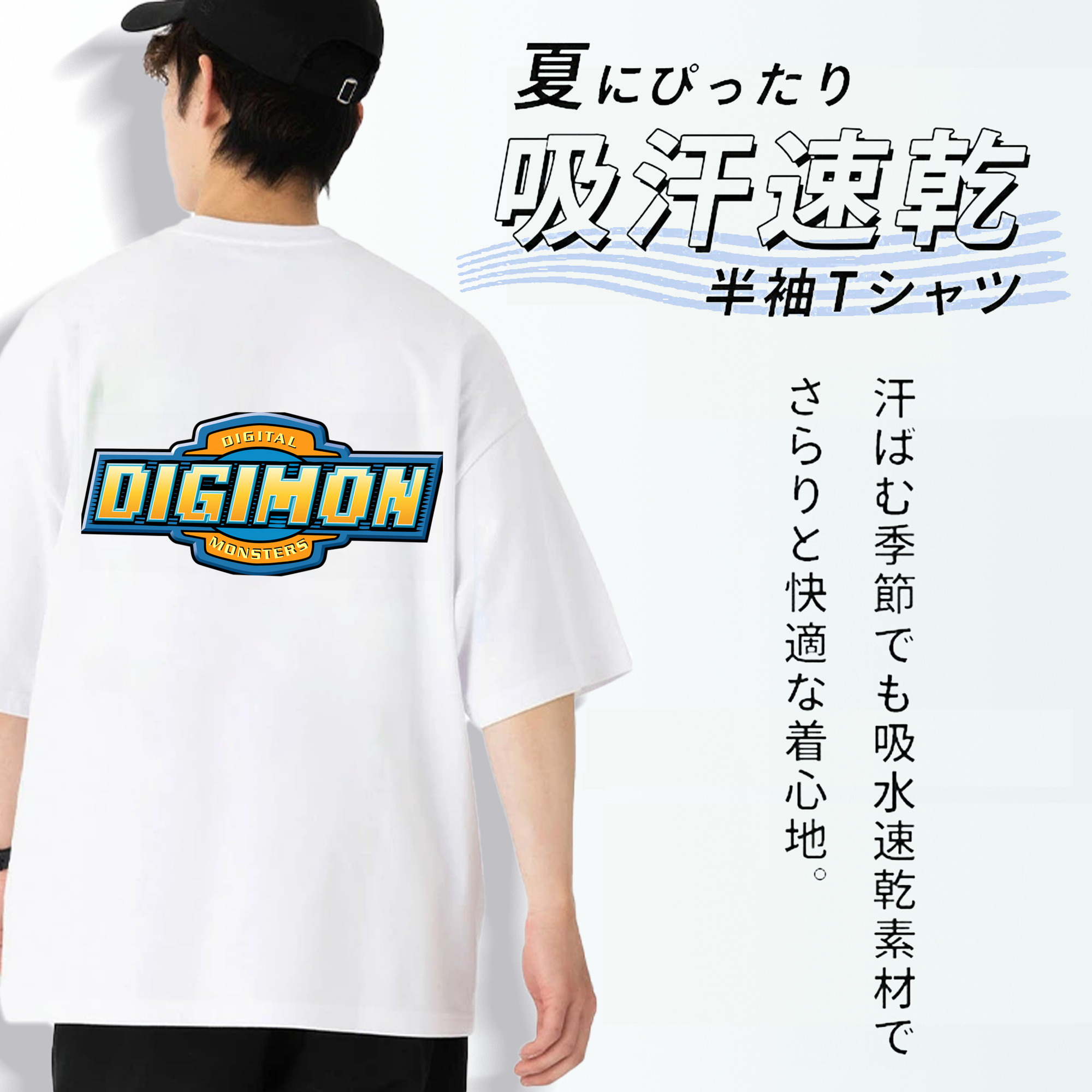 Digimon デジタルモンスター/デジモン 綿100％ メンズ半袖Tシャツ（バックプリント） 通気性