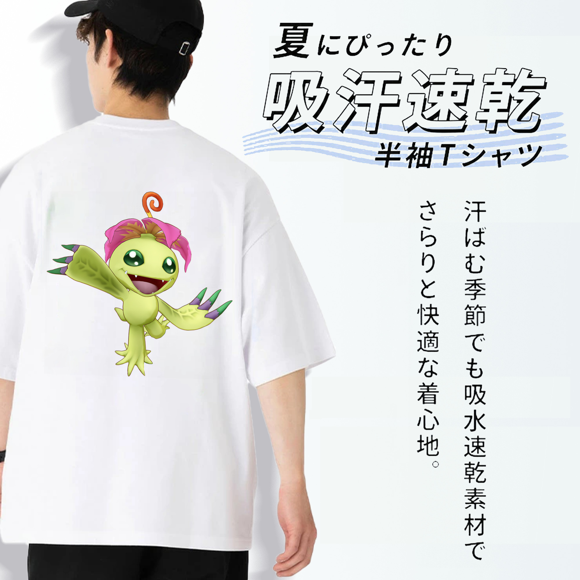 Digimon デジタルモンスター/デジモン 綿100％ メンズ半袖Tシャツ（バックプリント） 通気性