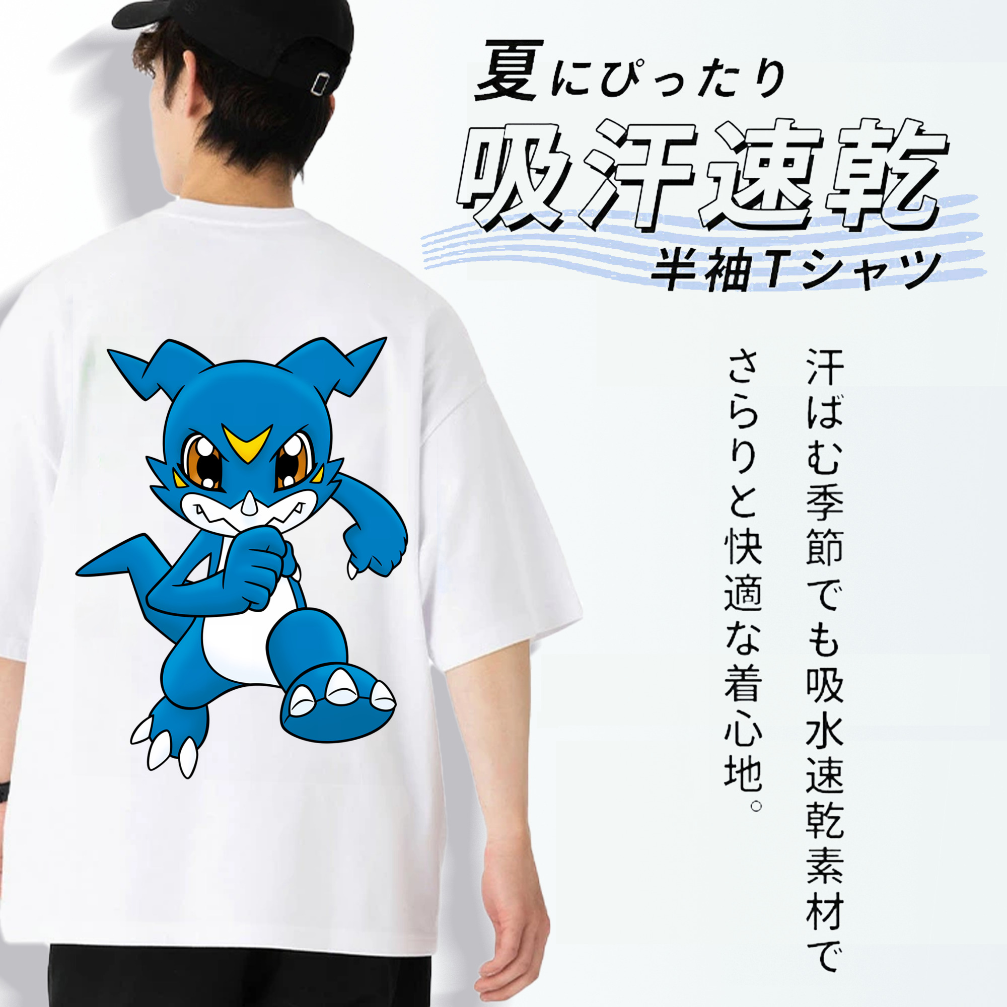 Digimon デジタルモンスター/デジモン 綿100％ メンズ半袖Tシャツ（バックプリント） 通気性