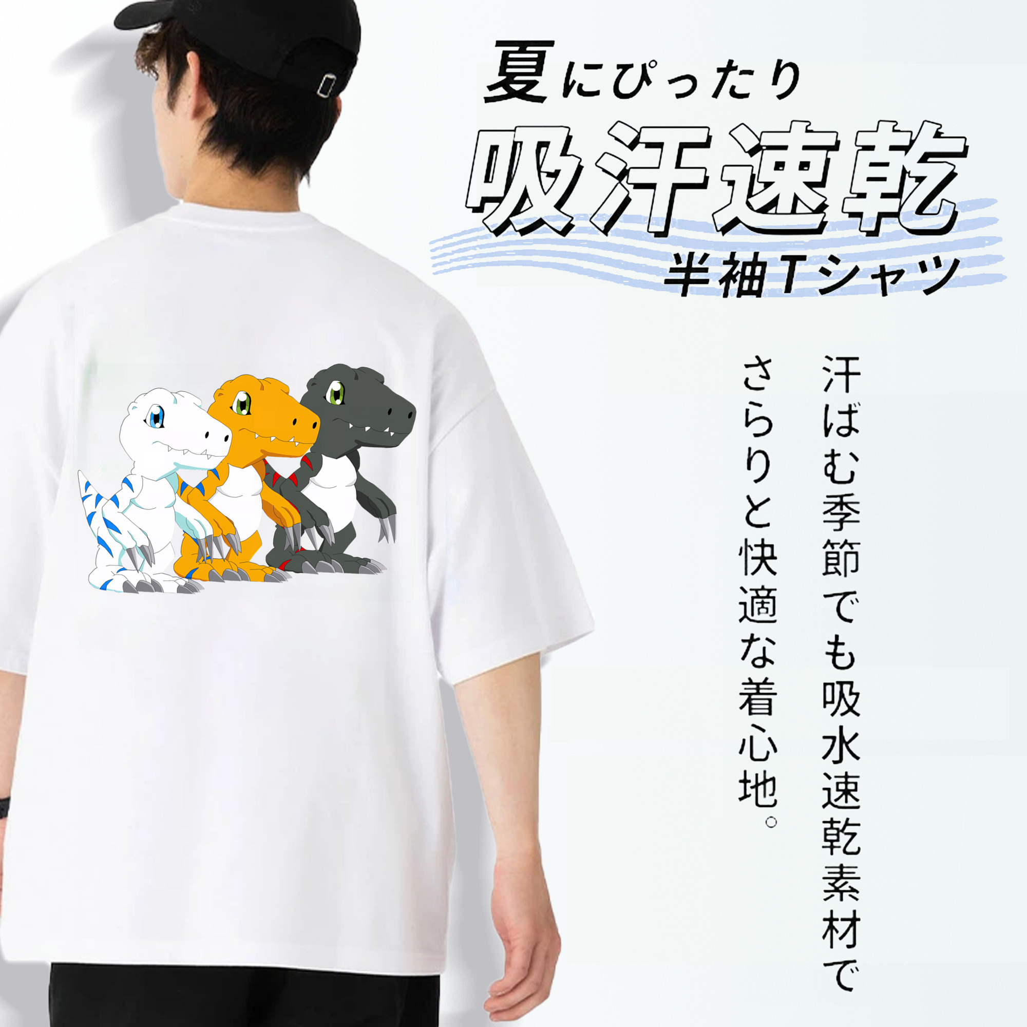 Digimon デジタルモンスター/デジモン 綿100％ メンズ半袖Tシャツ（バックプリント） 通気性