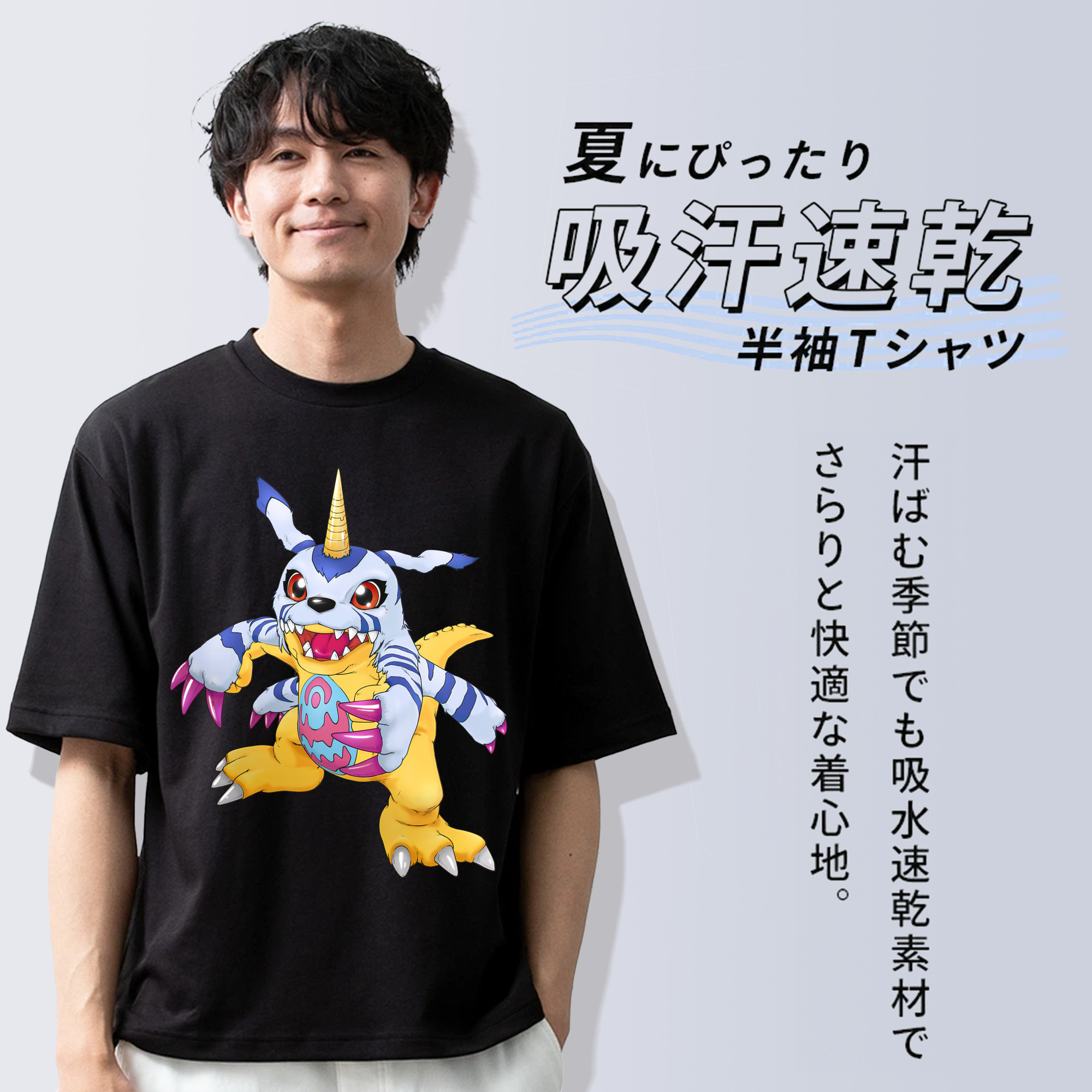 Digimon デジタルモンスター/デジモン 綿100％ メンズ半袖Tシャツ｜肌触りやわらか＆通気性