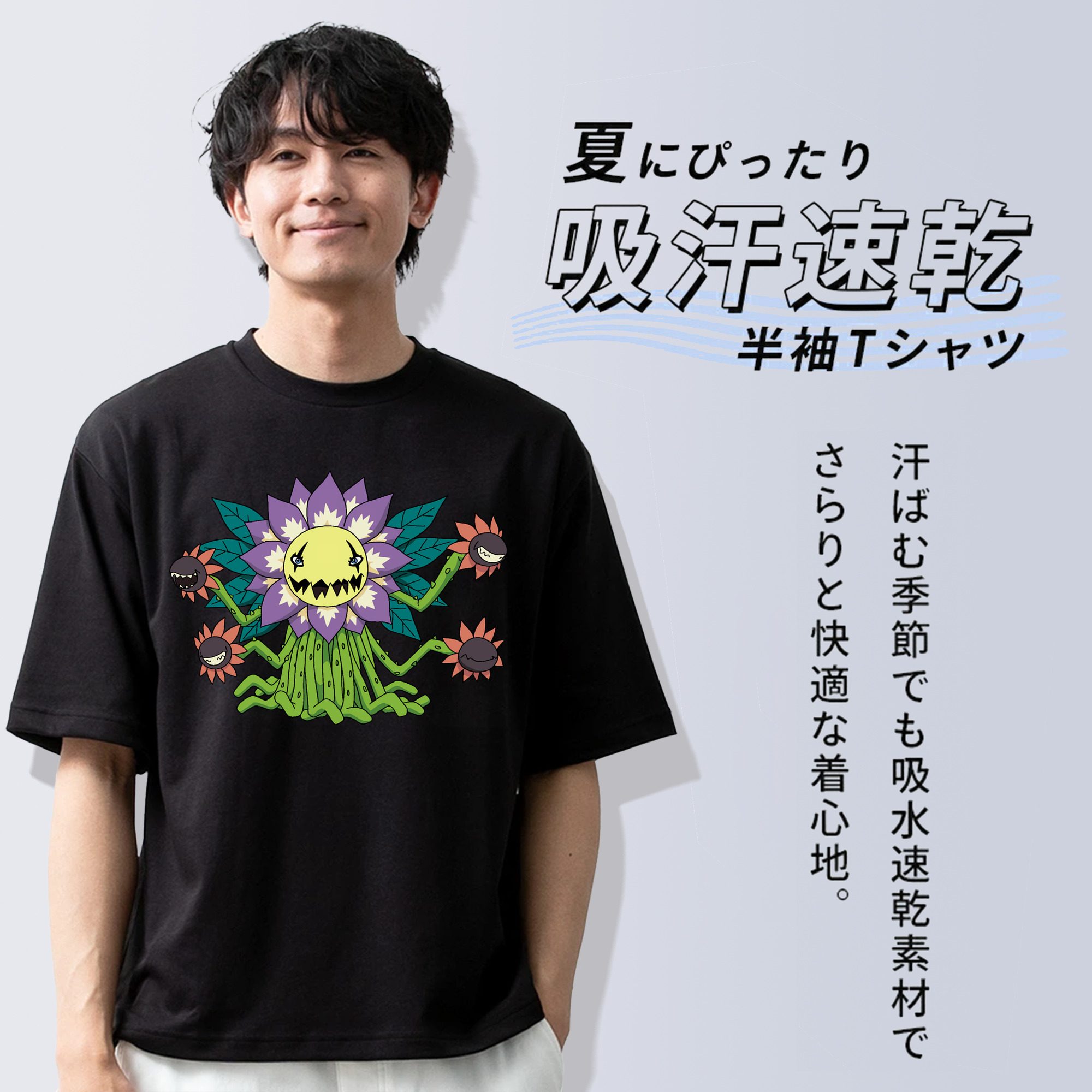 Digimon デジタルモンスター/デジモン 綿100％ メンズ半袖Tシャツ｜肌触りやわらか＆通気性