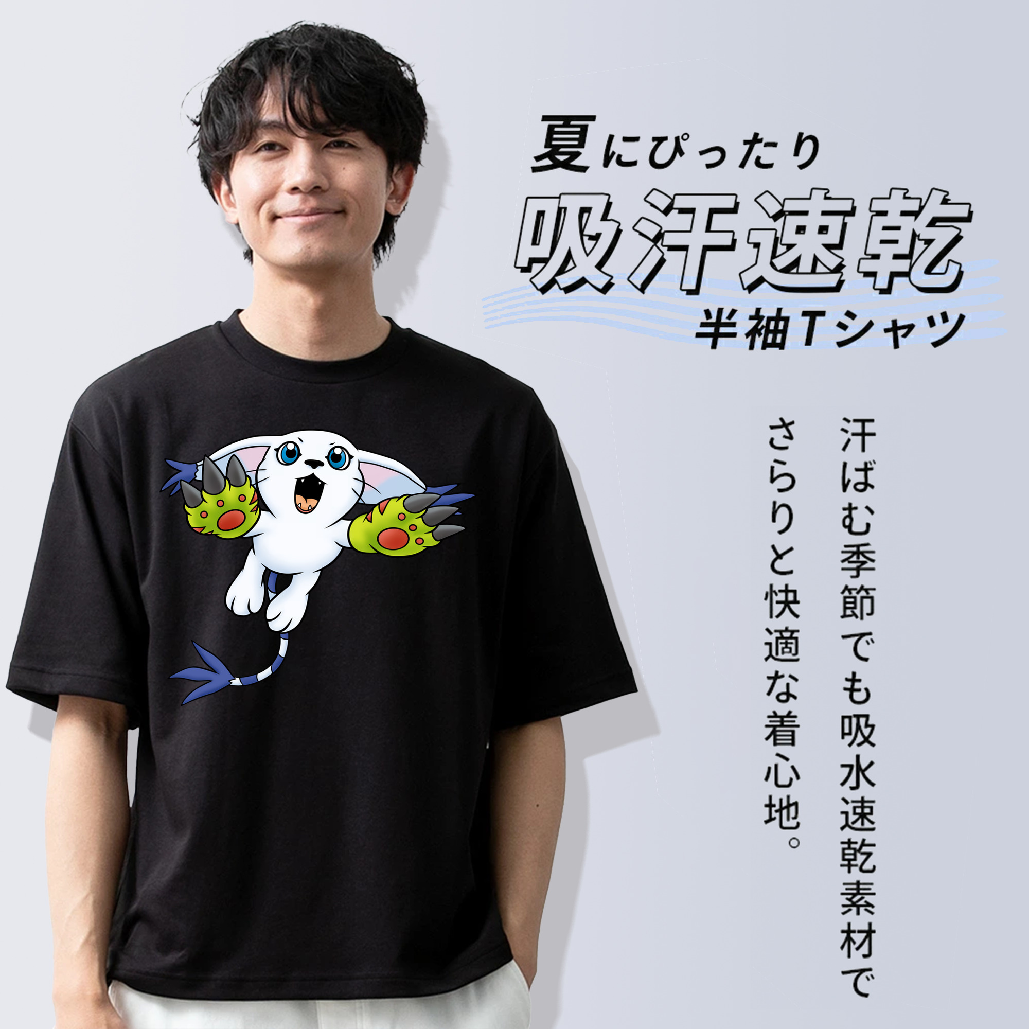 Digimon デジタルモンスター/デジモン 綿100％ メンズ半袖Tシャツ｜肌触りやわらか＆通気性