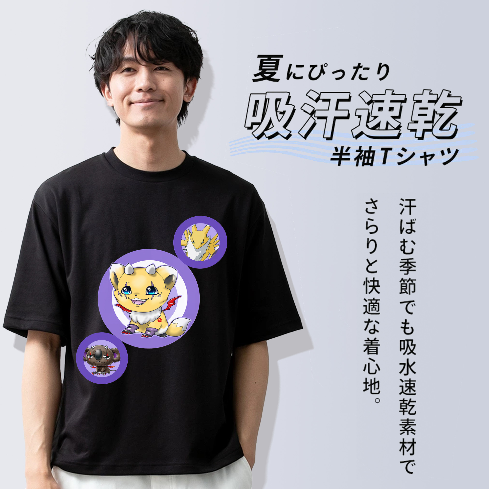 Digimon デジタルモンスター/デジモン 綿100％ メンズ半袖Tシャツ｜肌触りやわらか＆通気性