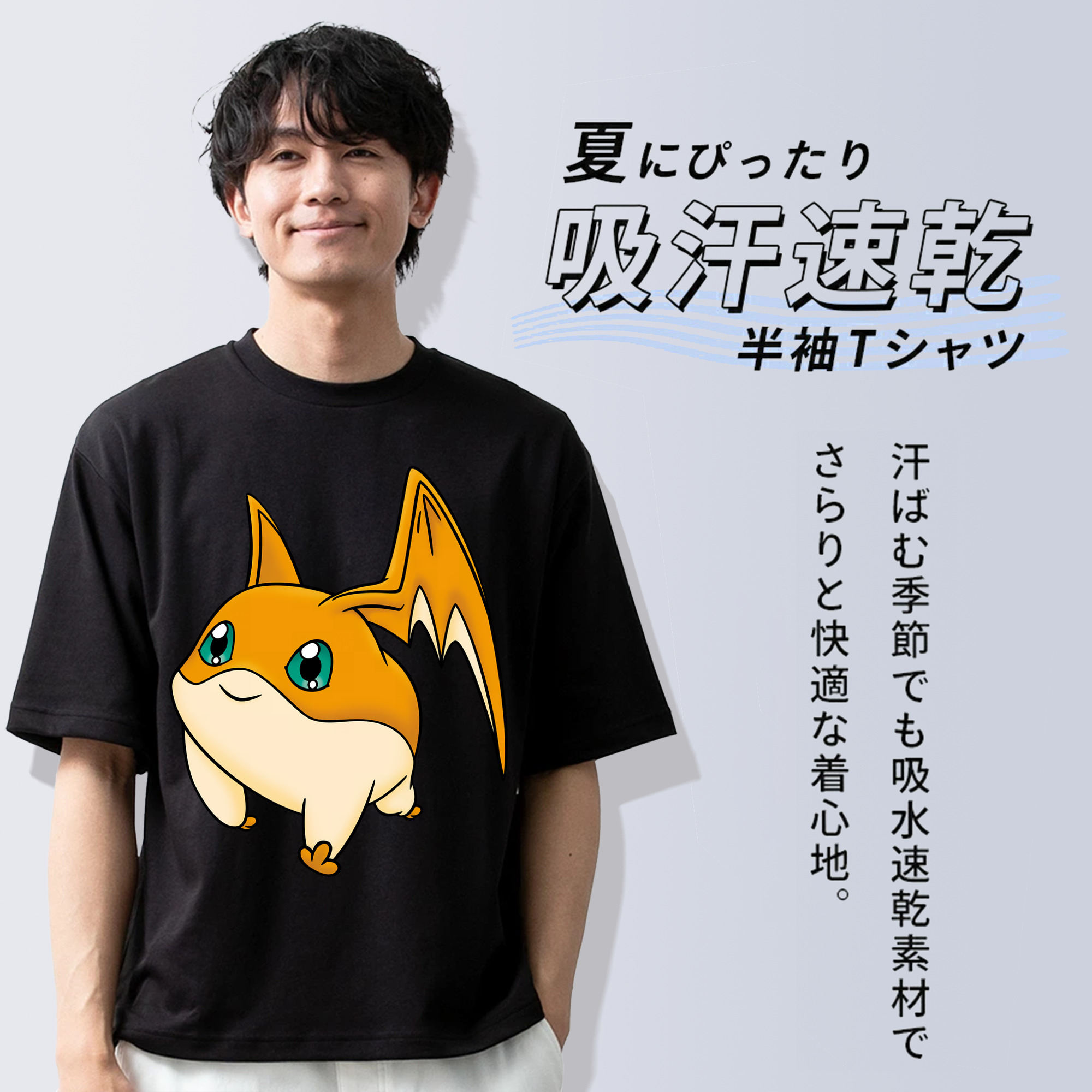 Digimon デジタルモンスター/デジモン 綿100％ メンズ半袖Tシャツ｜肌触りやわらか＆通気性