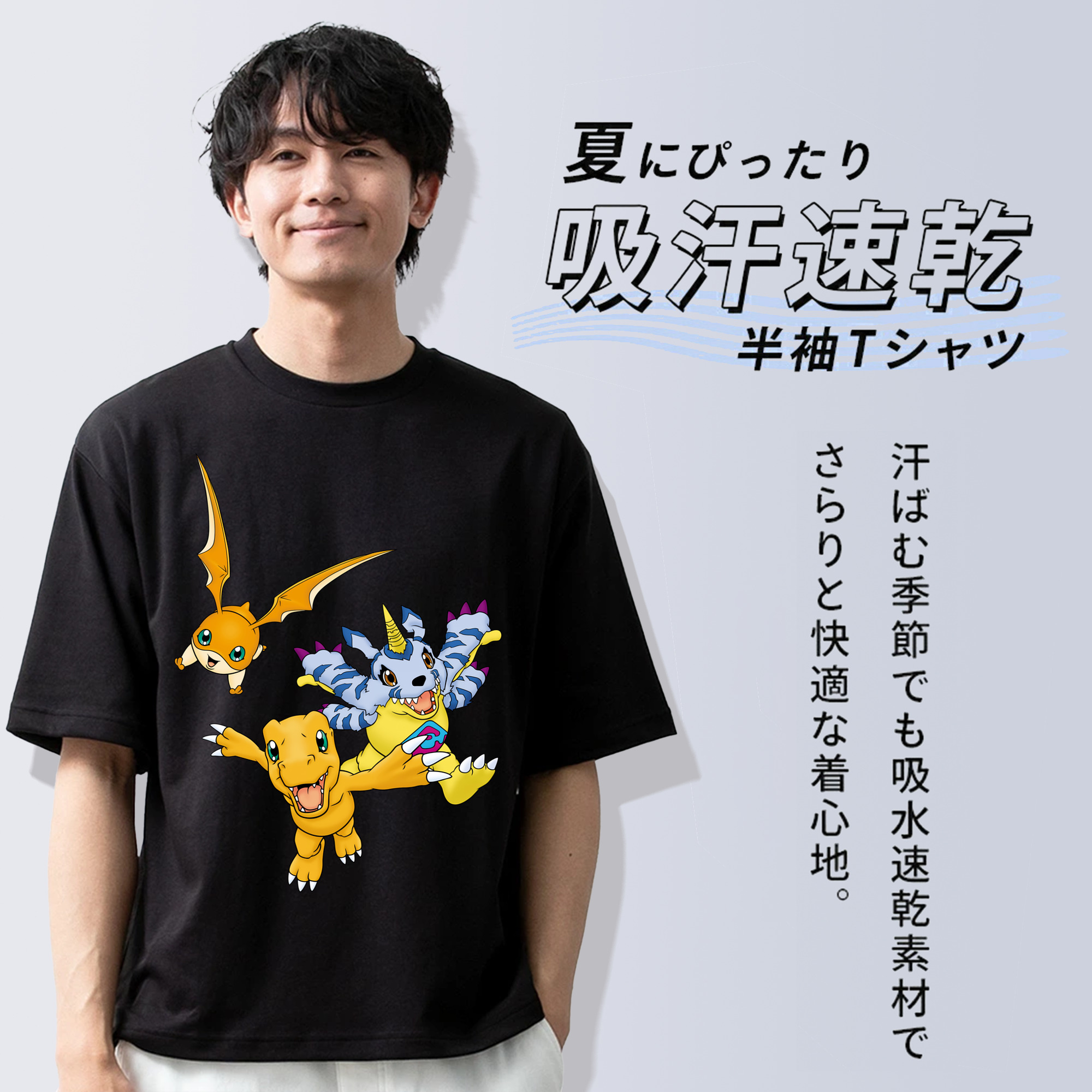 Digimon デジタルモンスター/デジモン 綿100％ メンズ半袖Tシャツ｜肌触りやわらか＆通気性