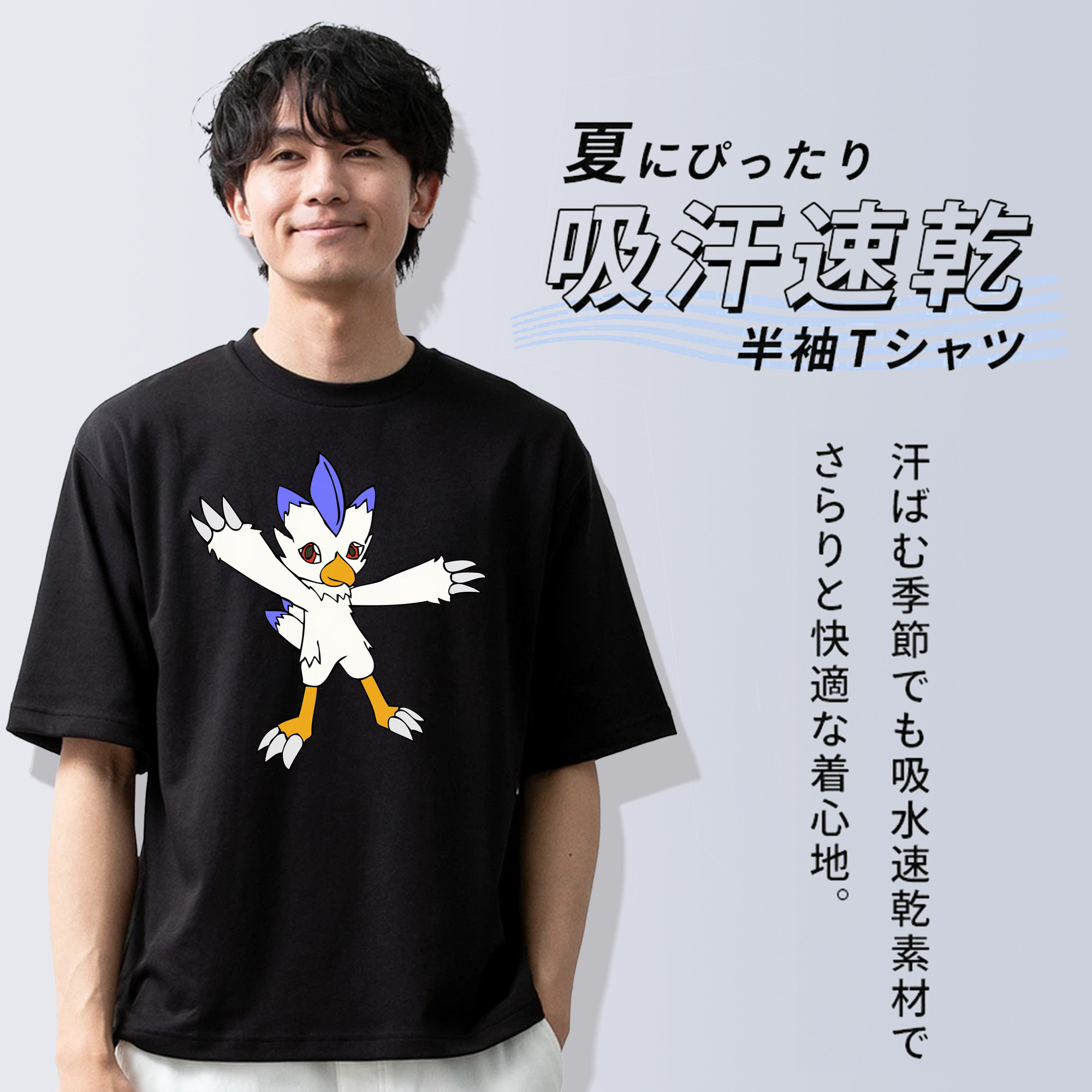 Digimon デジタルモンスター/デジモン 綿100％ メンズ半袖Tシャツ｜肌触りやわらか＆通気性