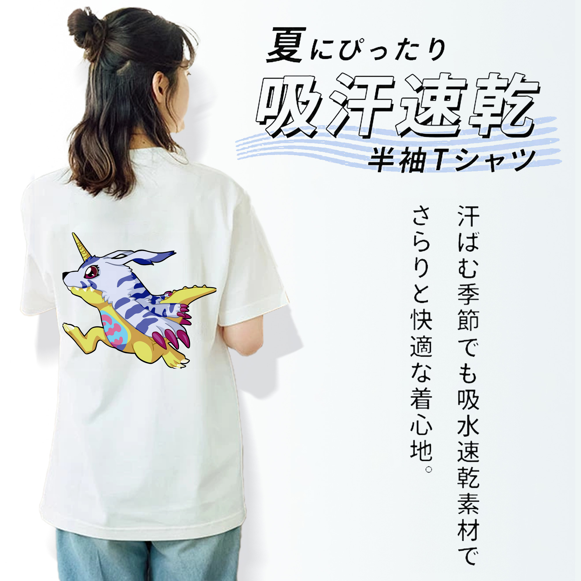 Digimon デジタルモンスター/デジモン レディース半袖Tシャツ(バックプリント)