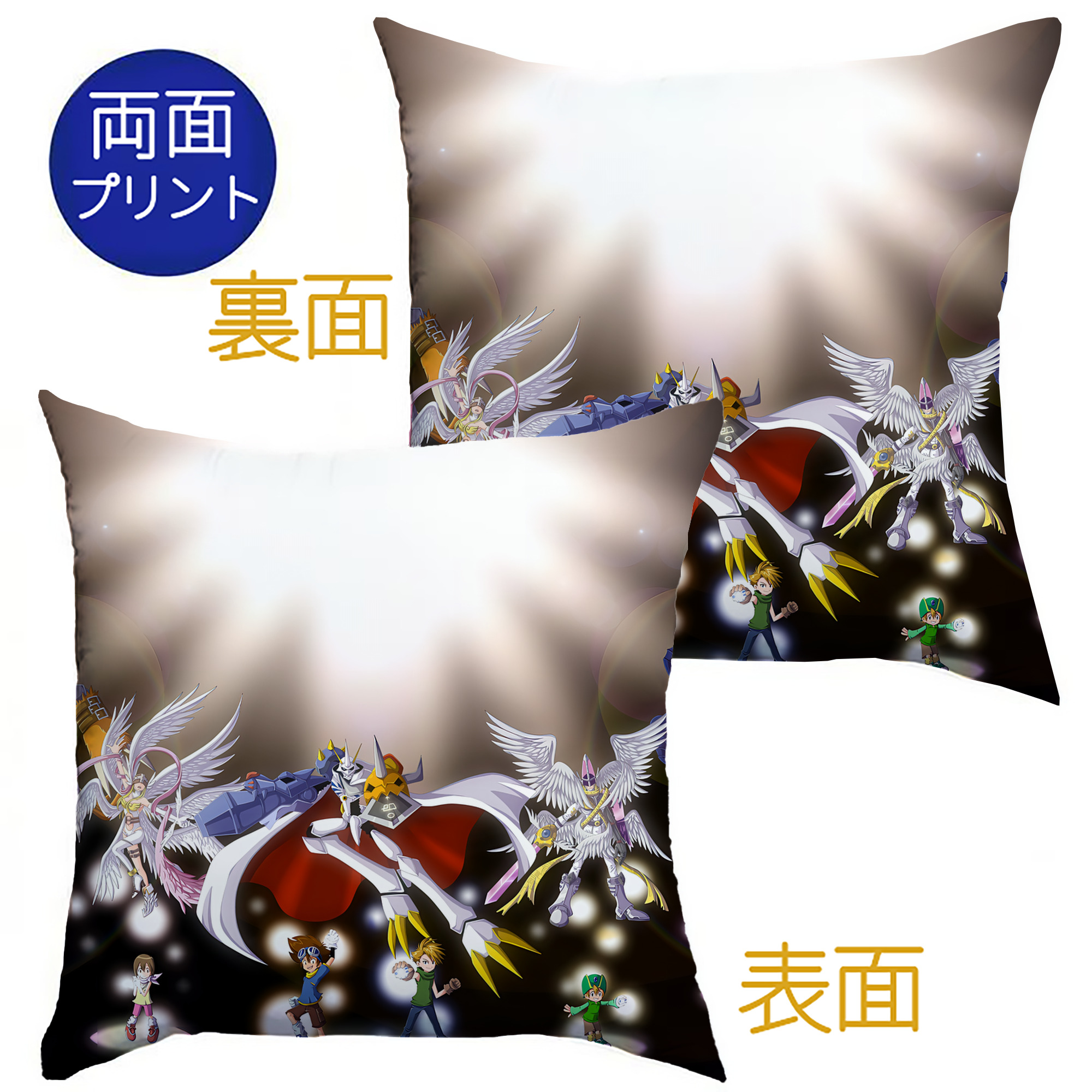 （画像用） Digimon デジタルモンスター/デジモン クッションカバー＆本体セット（ポリエステル素材）