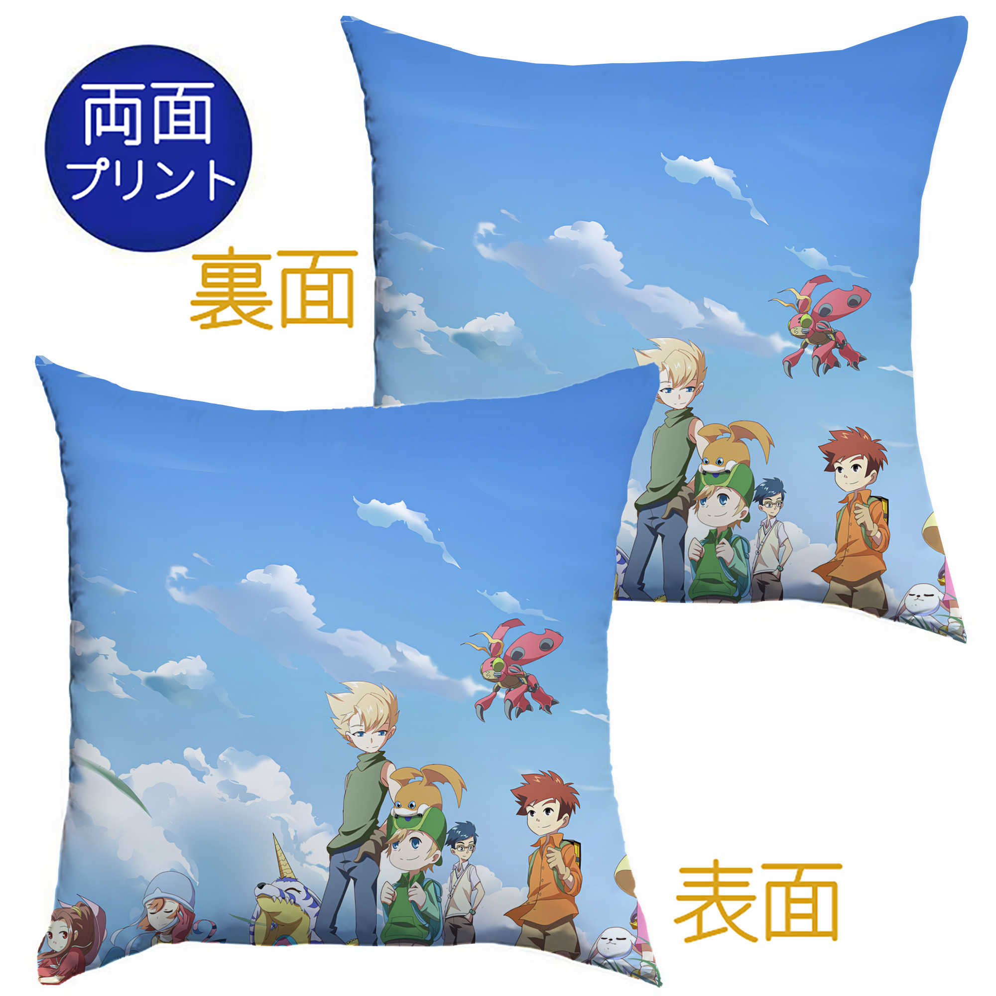 （画像用） Digimon デジタルモンスター/デジモン クッションカバー＆本体セット（ポリエステル素材）