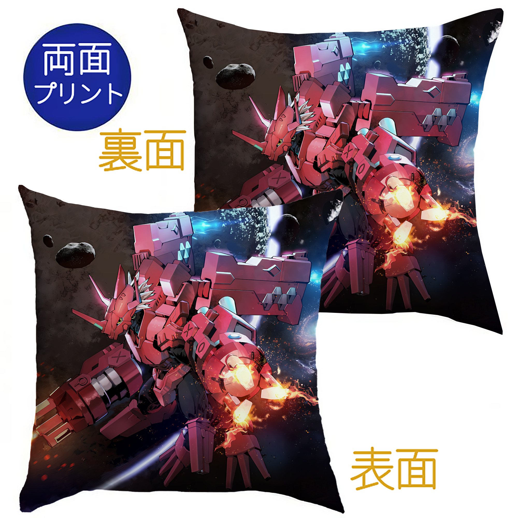 （画像用） Digimon デジタルモンスター/デジモン クッションカバー＆本体セット（ポリエステル素材）