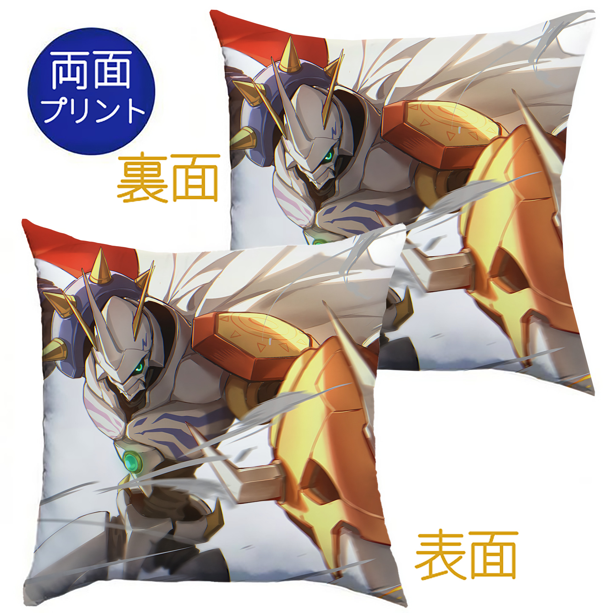 （画像用） Digimon デジタルモンスター/デジモン クッションカバー＆本体セット（ポリエステル素材）