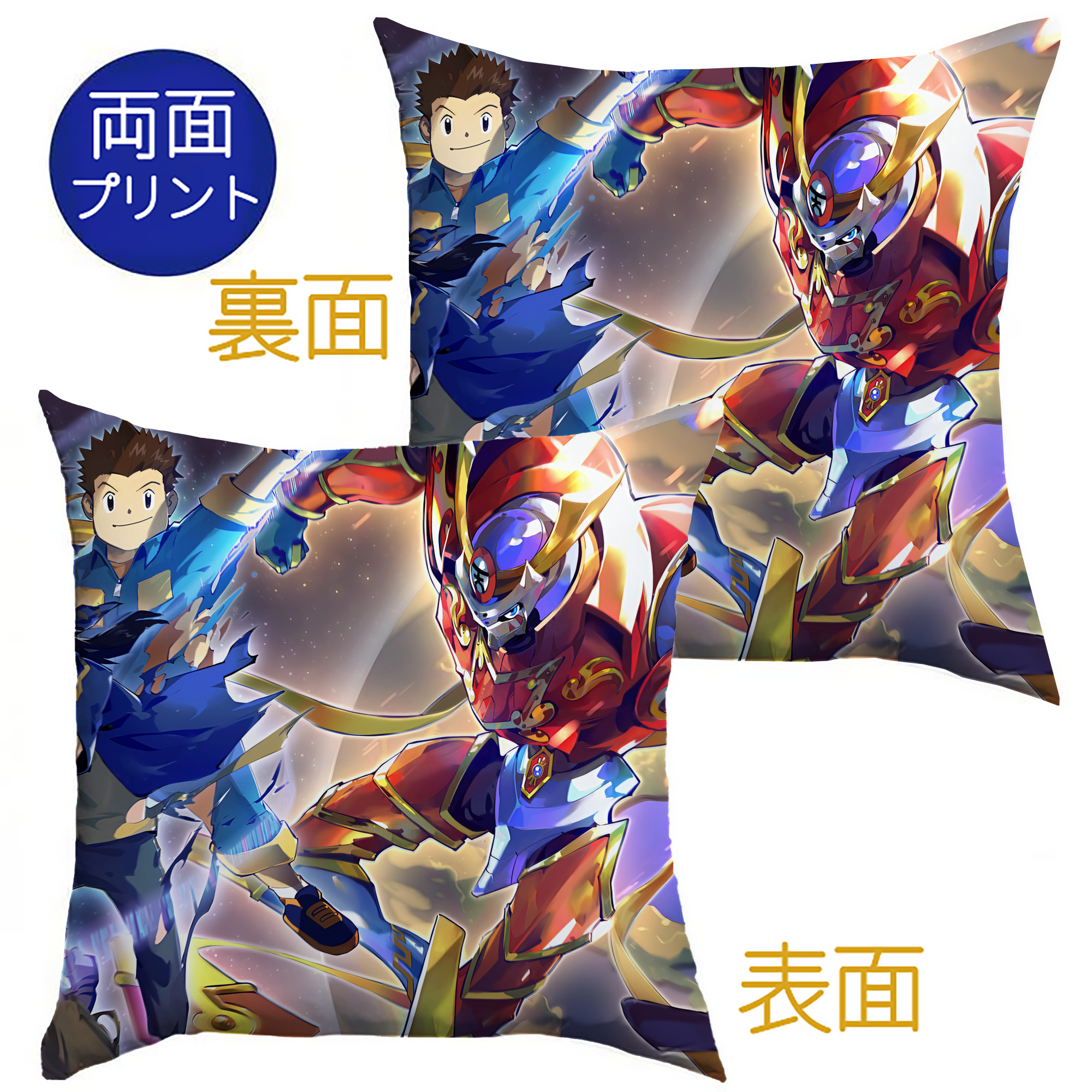 （画像用） Digimon デジタルモンスター/デジモン クッションカバー＆本体セット（ポリエステル素材）